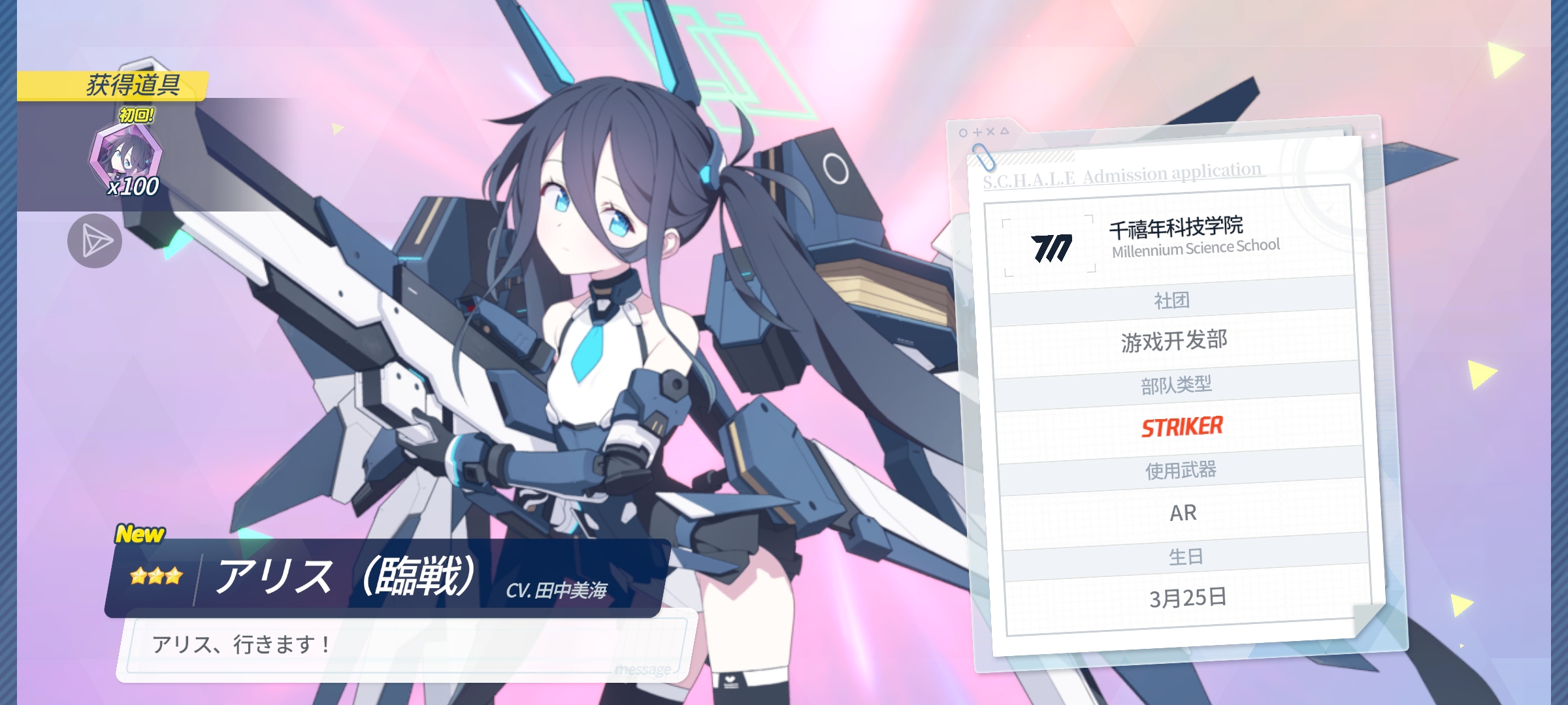 140抽结束战斗_图3