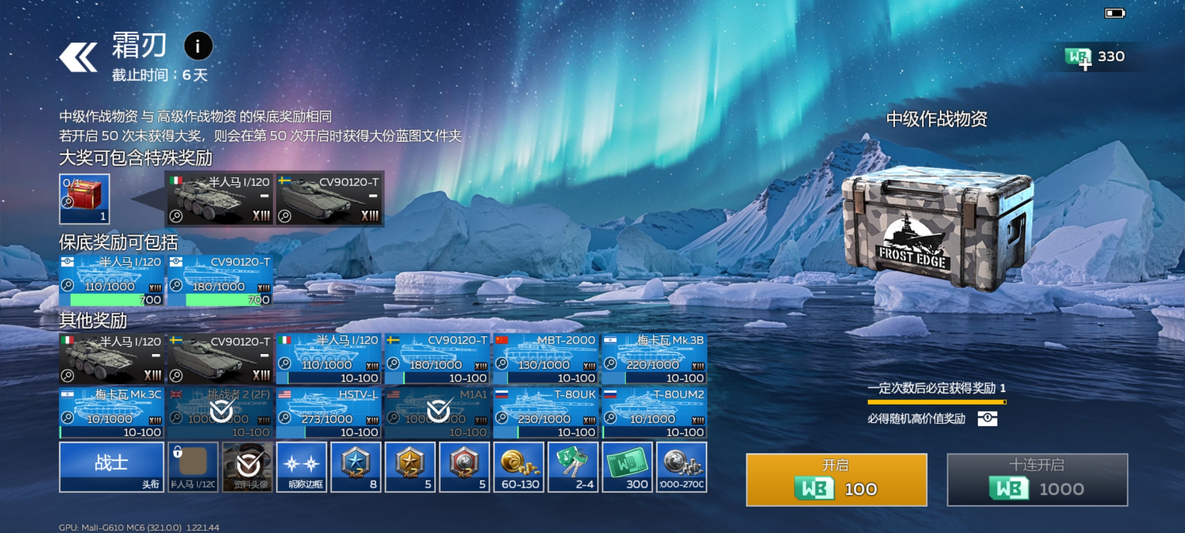 我要向世界公布这一绝望的瞬间_图1