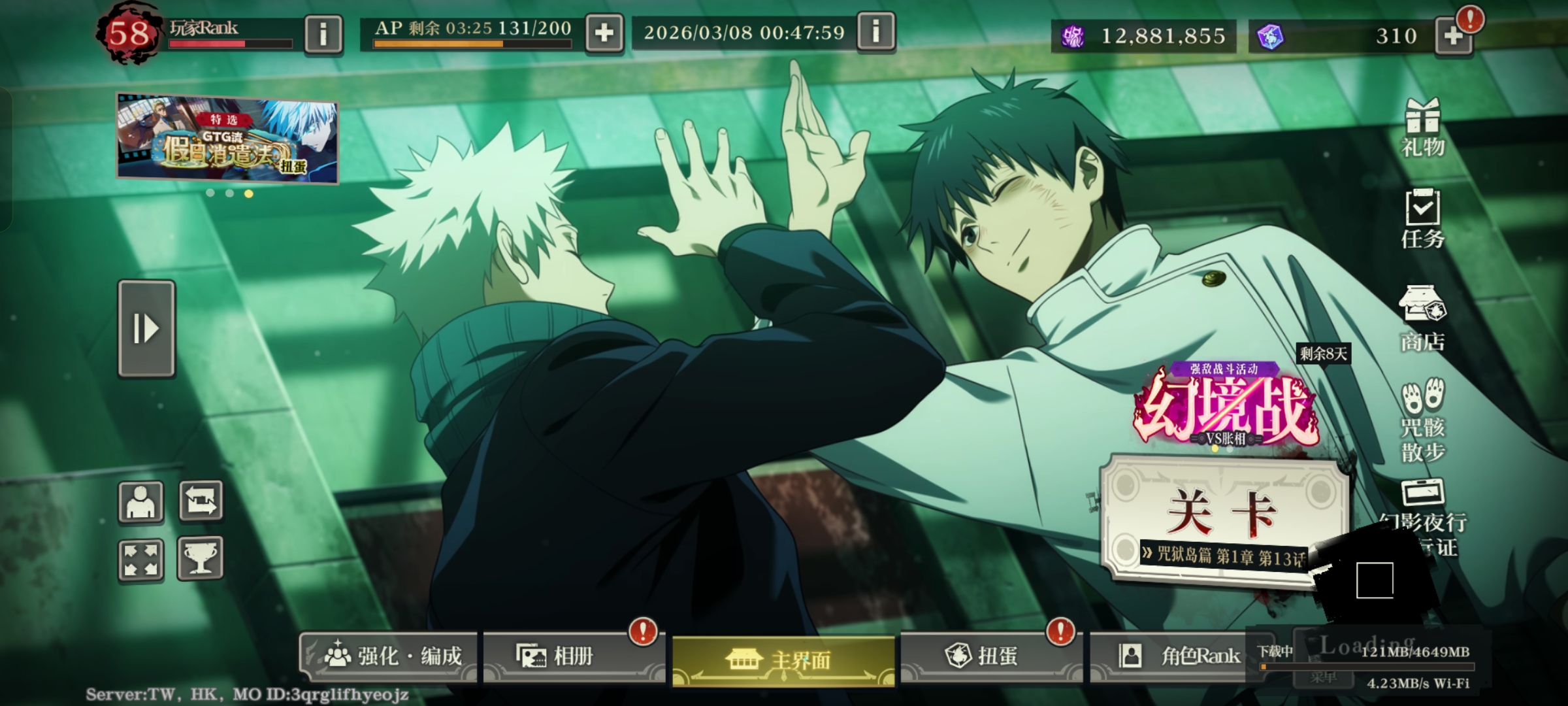 4veqrSjdAJE7国际服互帮_图1