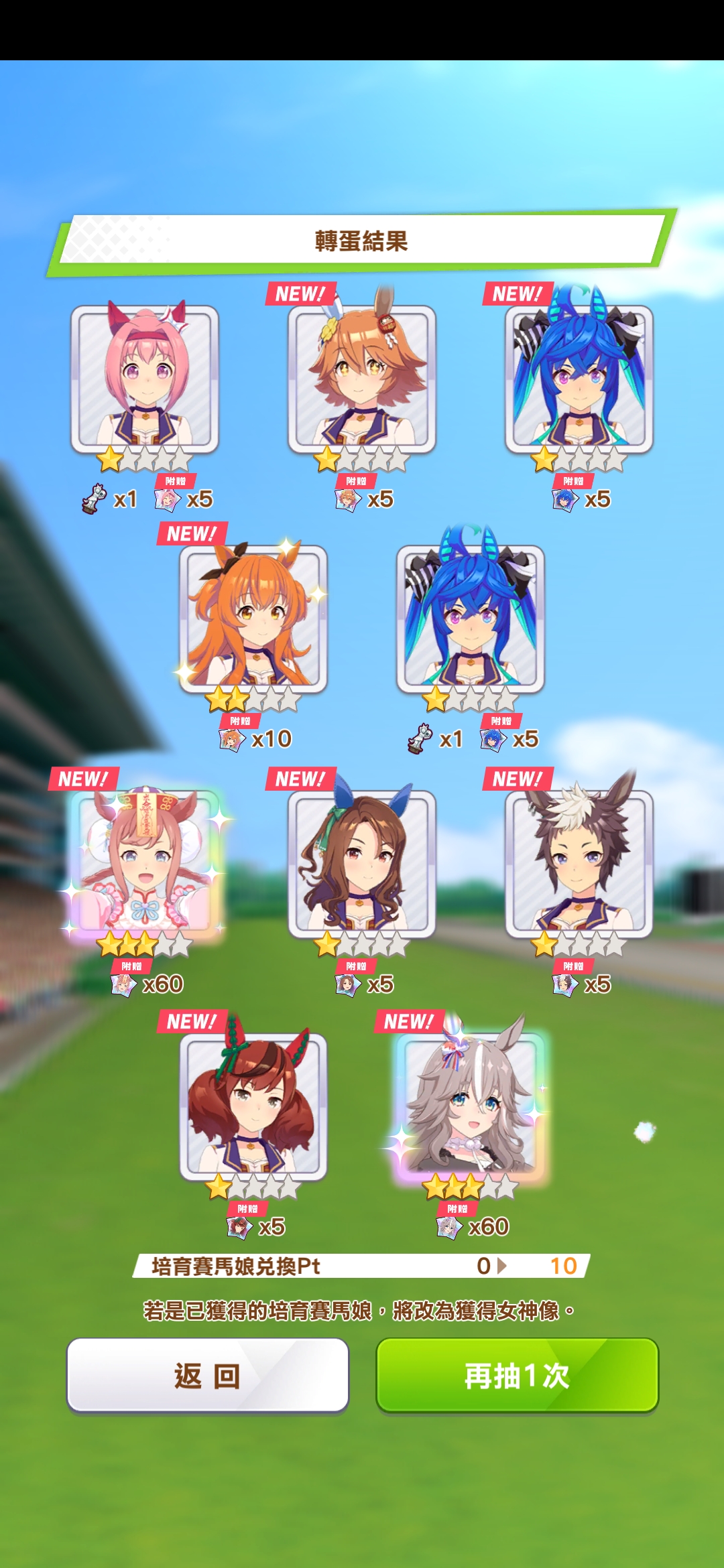 新手问问这两个怎么样啊，这游戏有强度榜还是XP论_图1