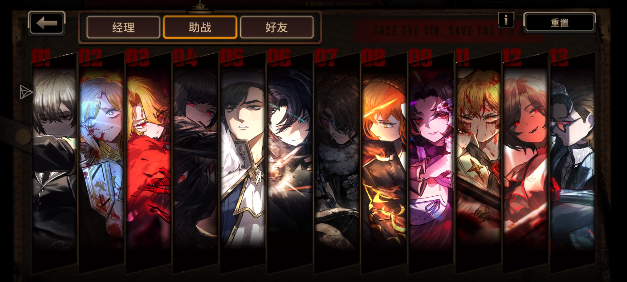 中登，求老登看看账号情况_图2