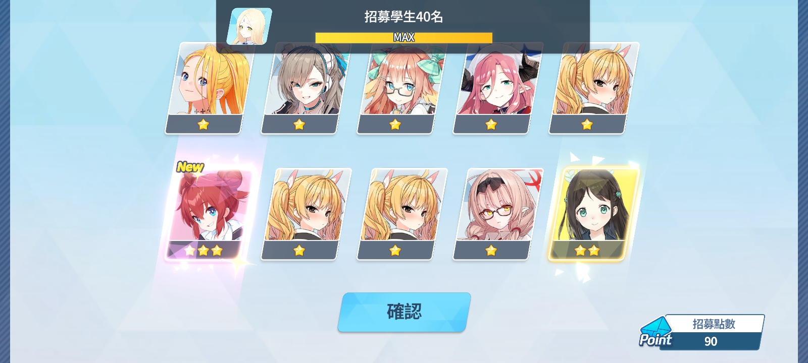 虽然说亞子还是没出，但是连彩爽的一_图3
