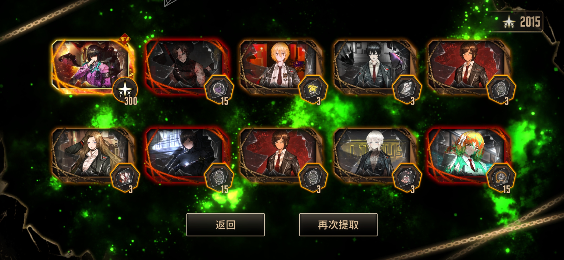 30抽（为啥一定要五个字？_图2