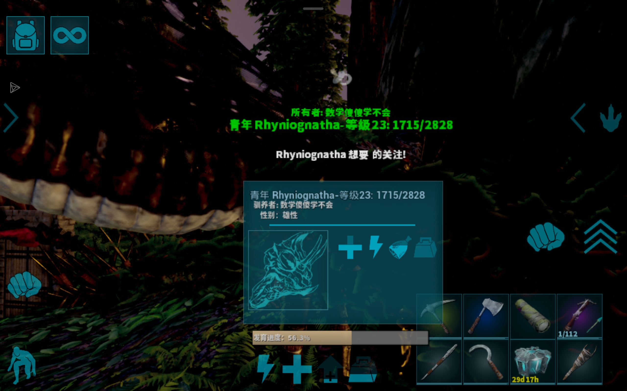 我说怎么破体的时候还没领养就成我部落的了_图1