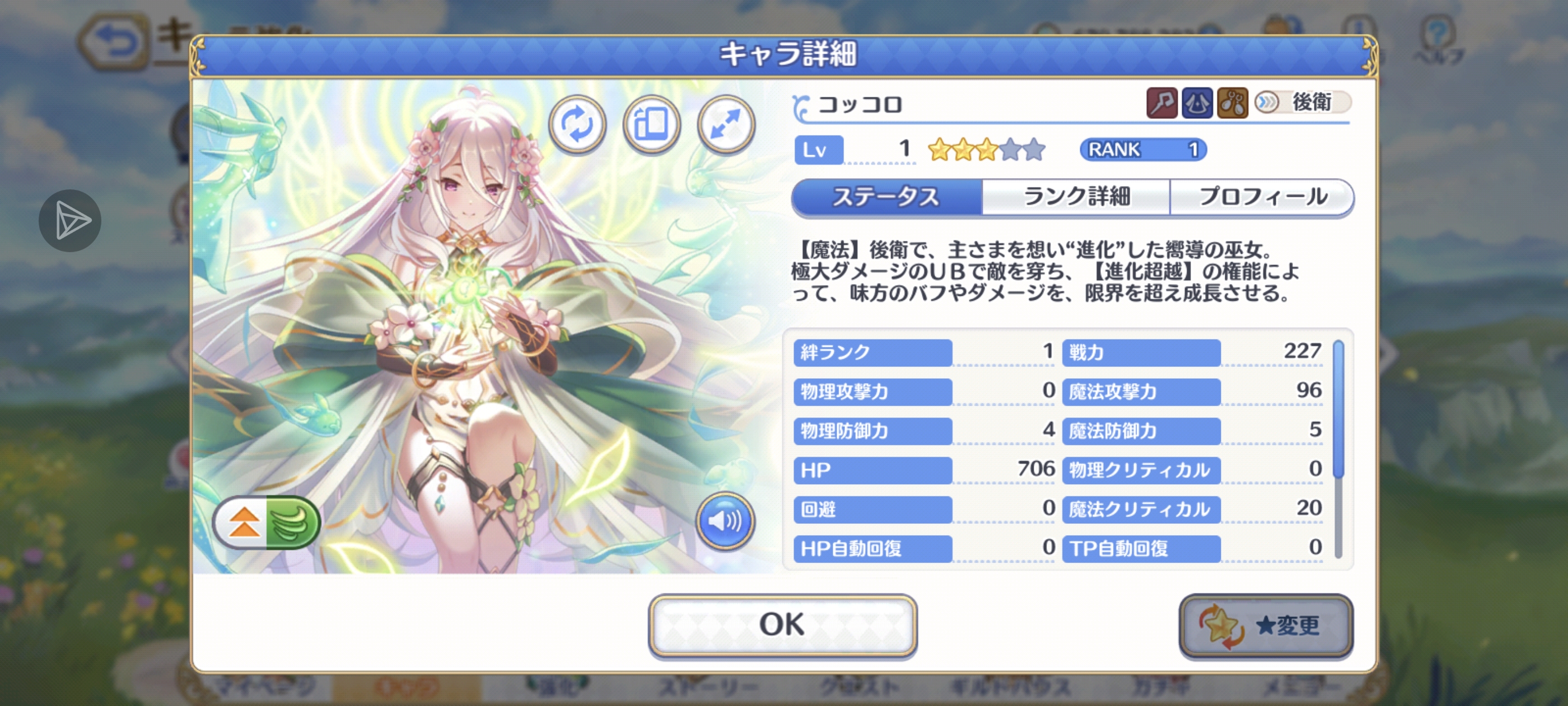 我容易吗，回归的时候三号要结束了_图1