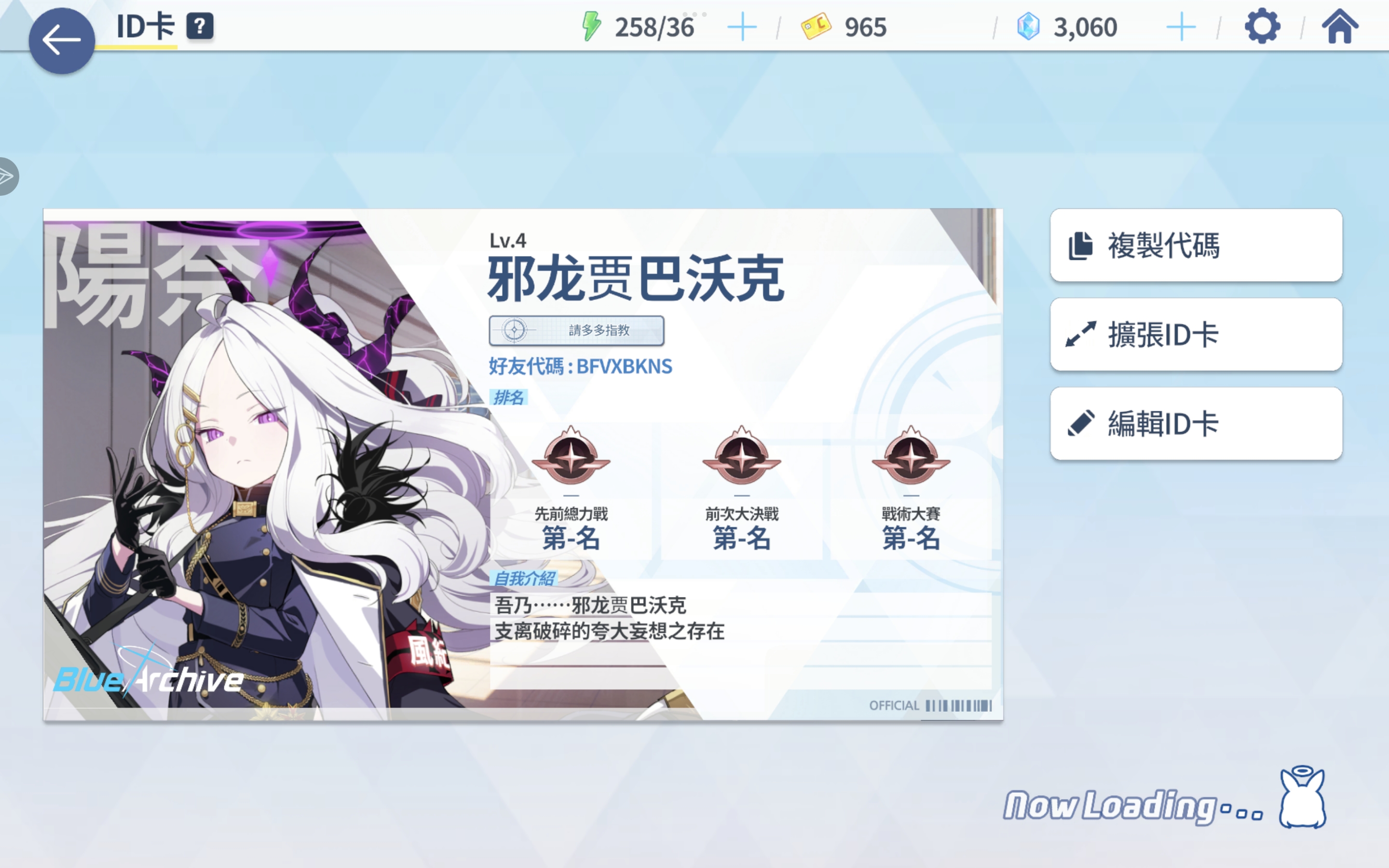求加好友呀！(σ≧︎▽︎≦︎)σ。_图2