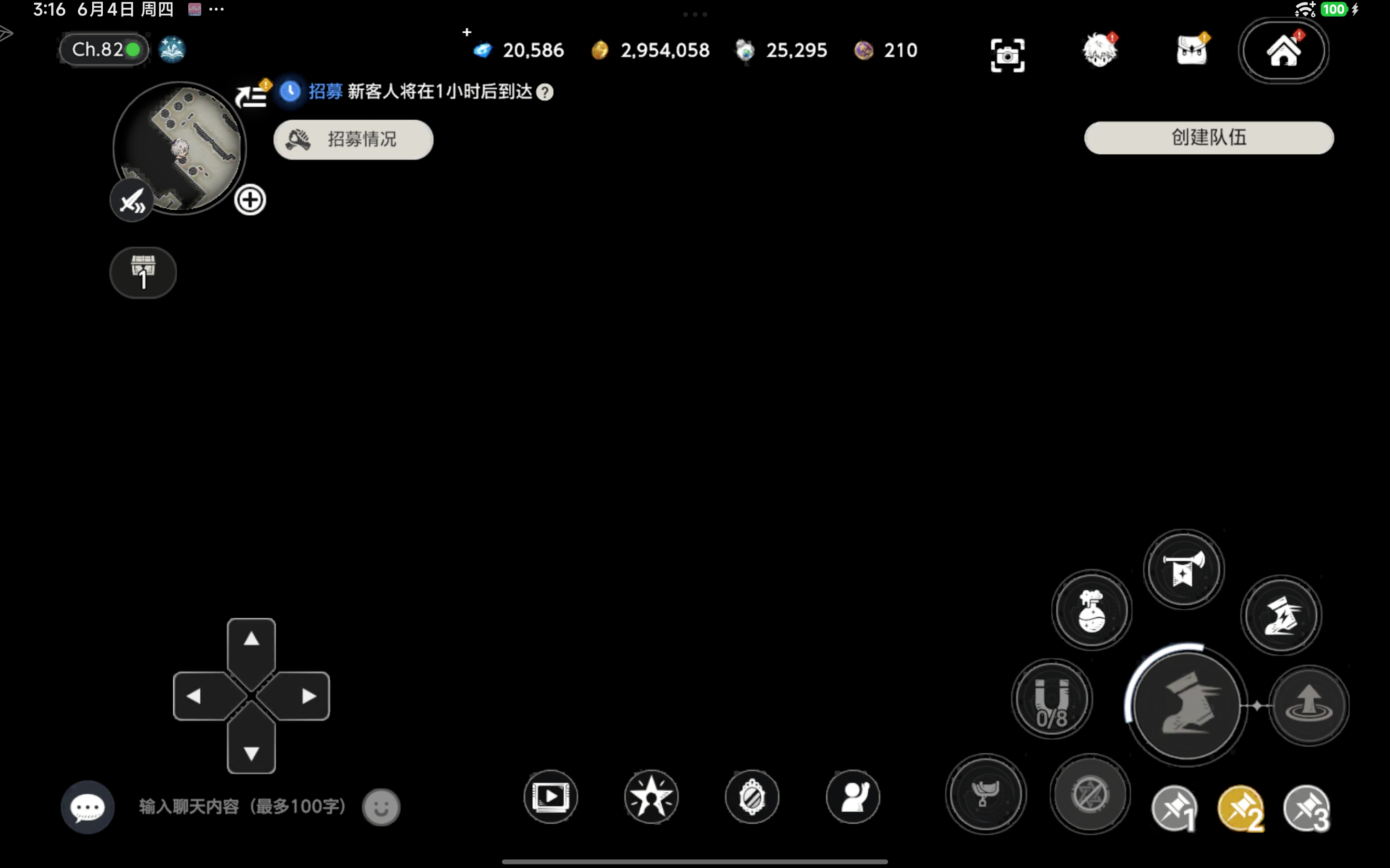 孩子们，这是怎么回事？_图3