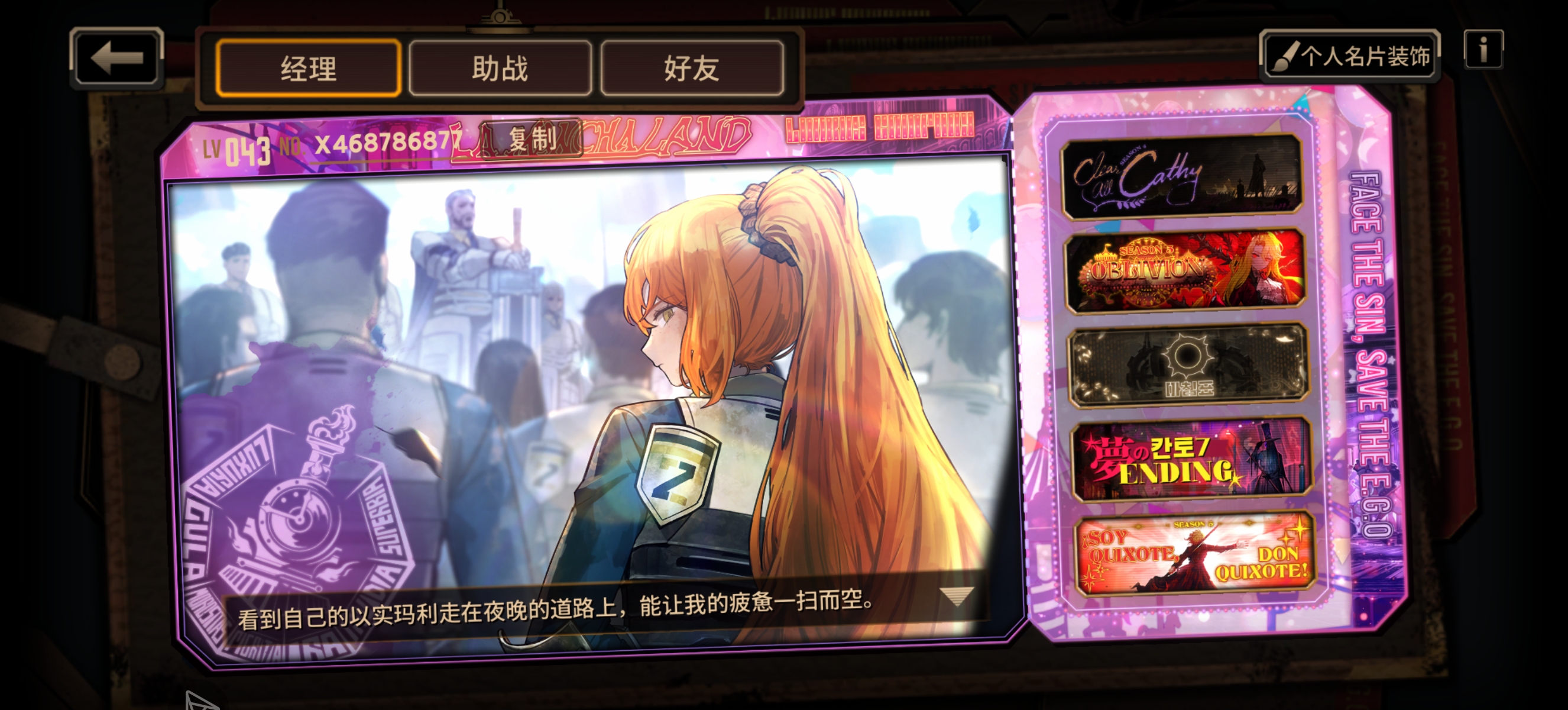 缺血魔组件可以加我，还有蜘蛛良和句点宝_图1