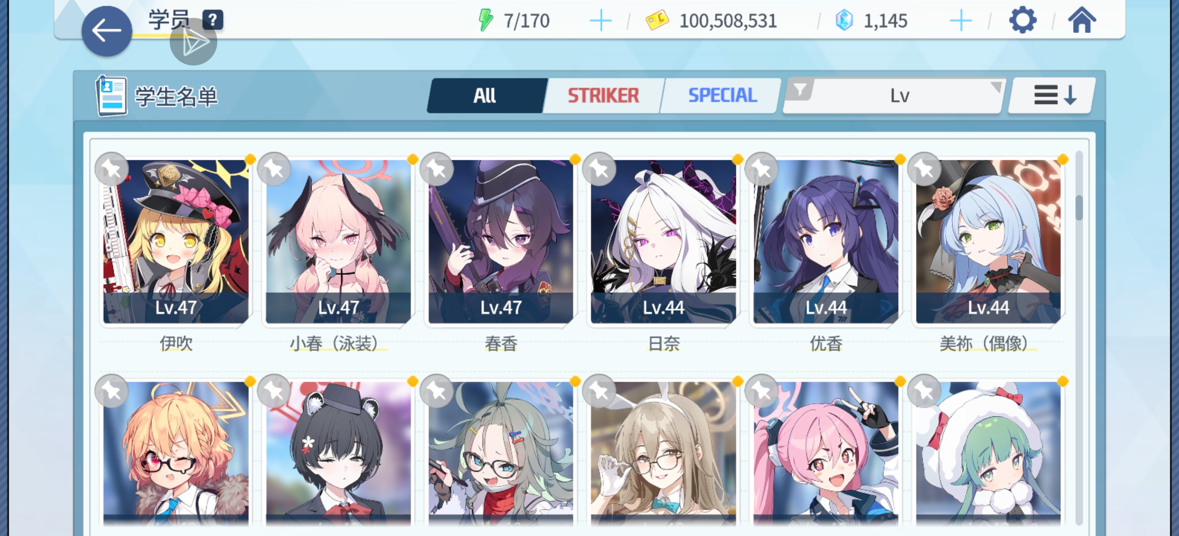 各位sensen，现在这号，有救了吗_图3