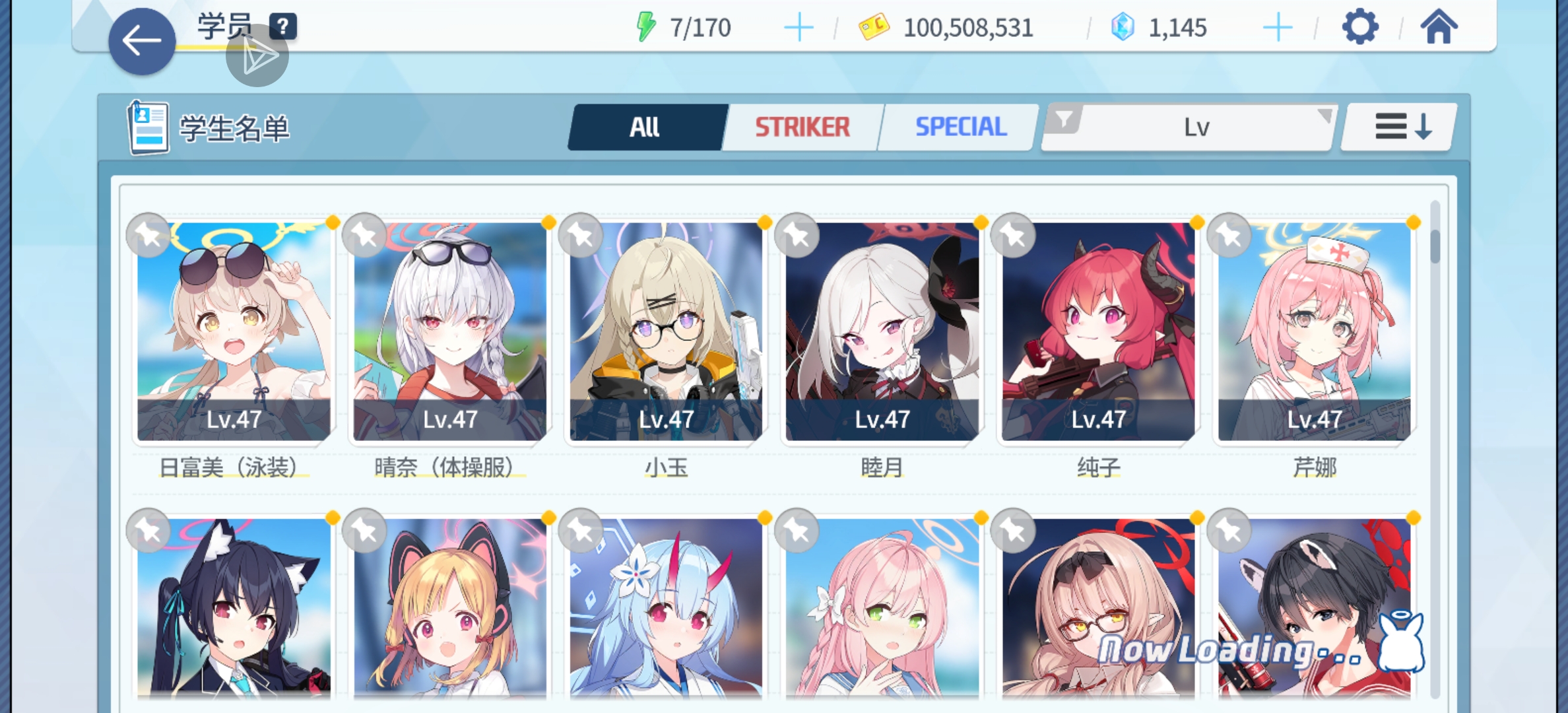 各位sensen，现在这号，有救了吗_图3