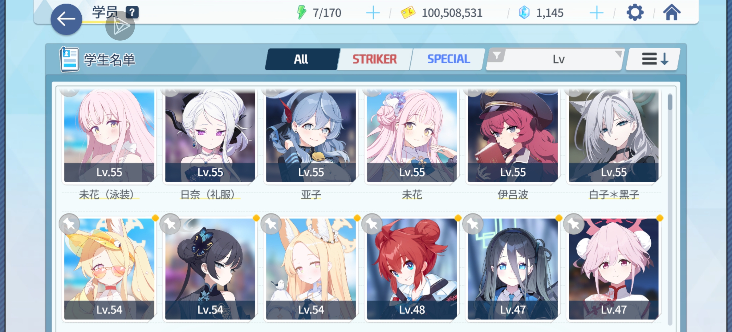 各位sensen，现在这号，有救了吗_图3