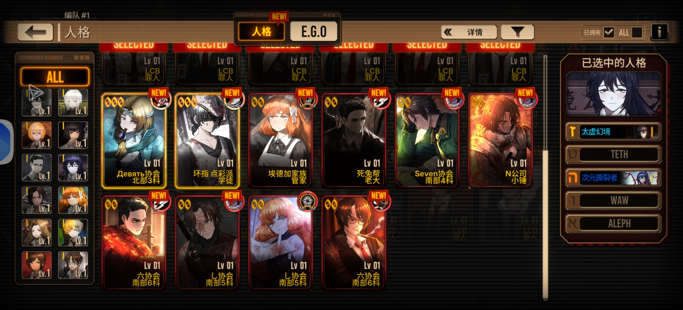 大佬，这些角色强吗_图1