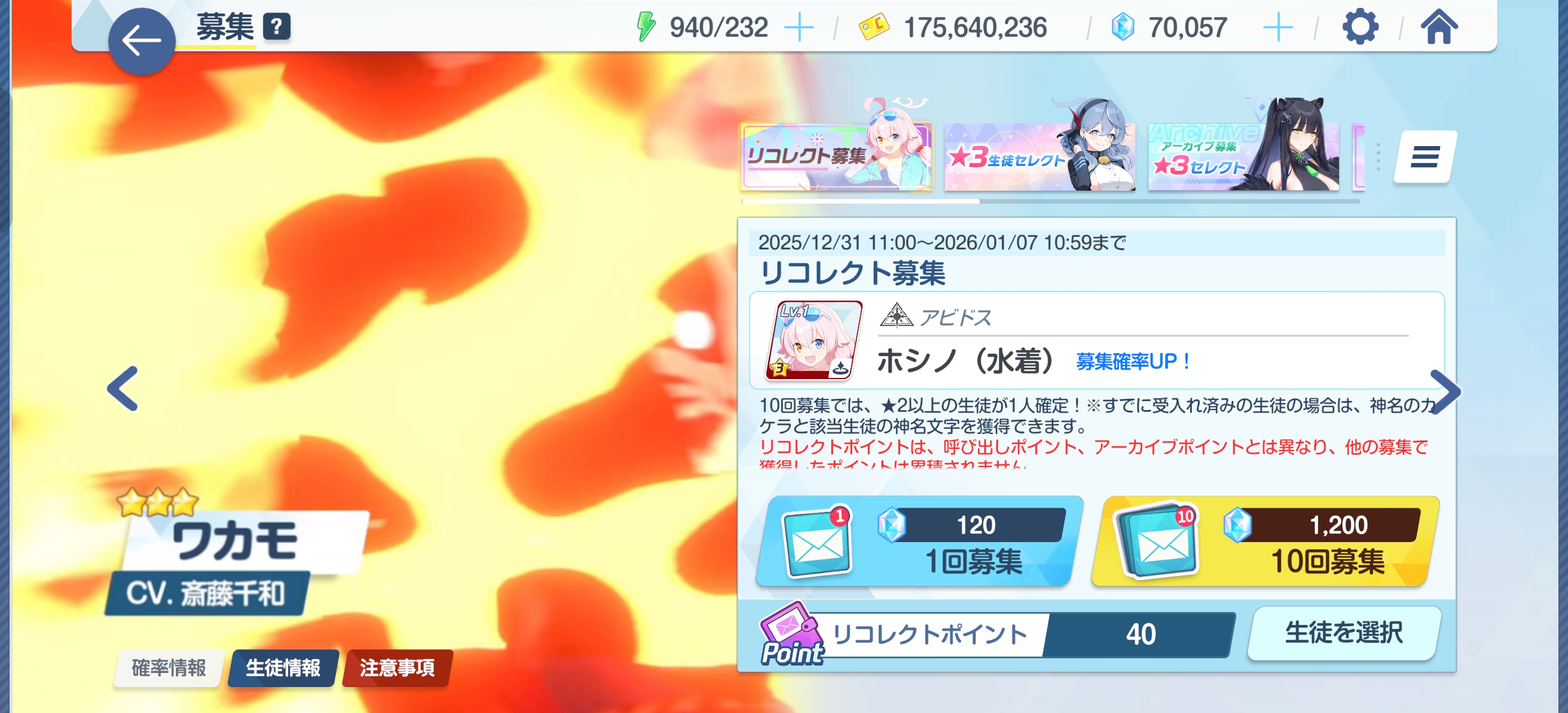 40抽全部解决_图1