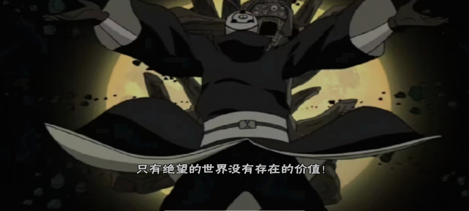 整个基沃托斯终将走向毁灭 _图2
