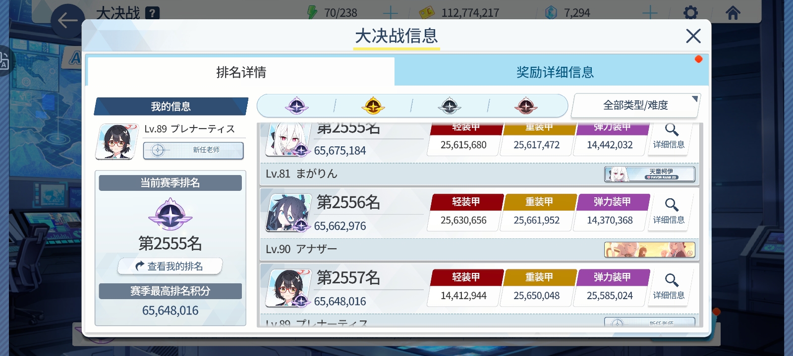 魔玩大蛇还是太超标了_图2