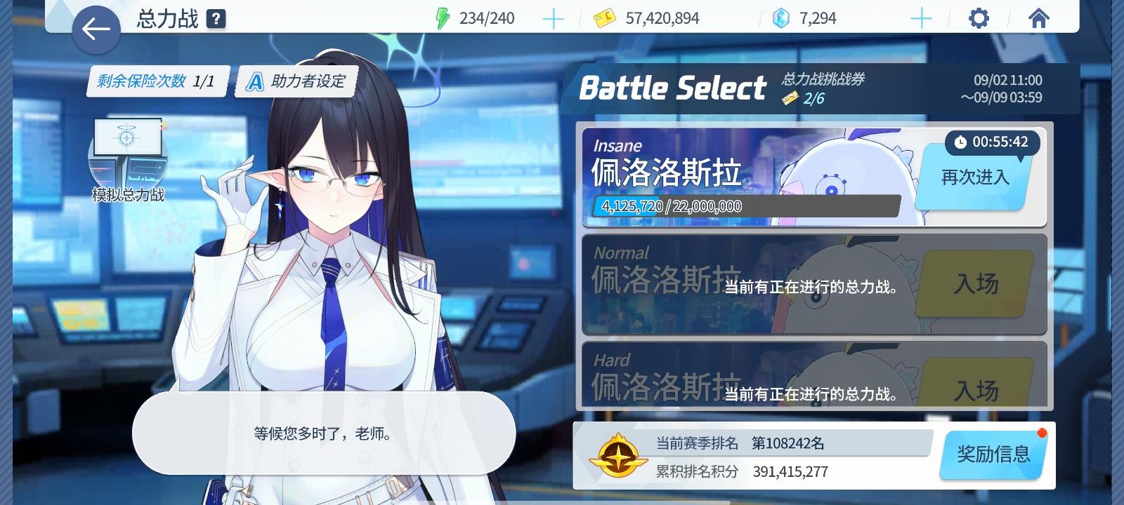 真求你了😭_图2