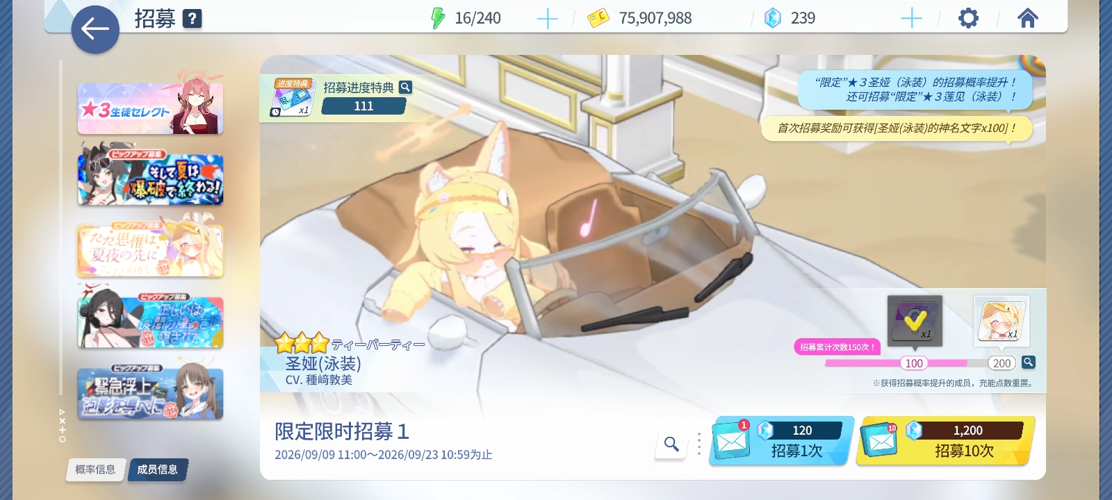 阿罗娜和普拉娜你俩牛大了😄_图2
