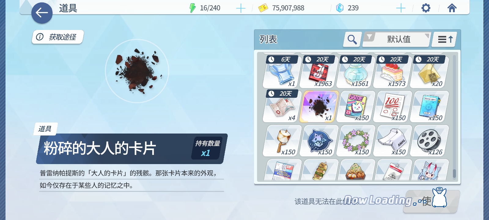 阿罗娜和普拉娜你俩牛大了😄_图2