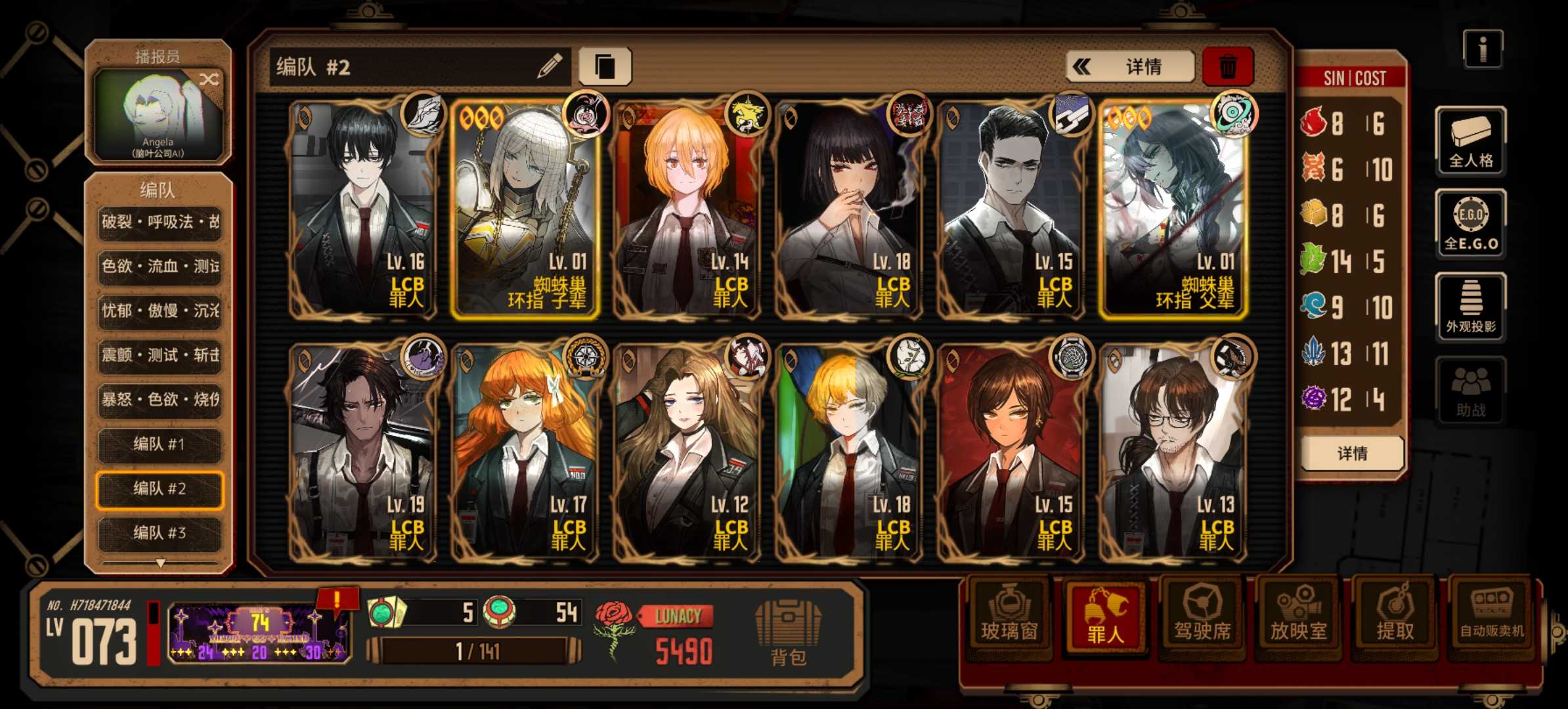 依旧我能不能玩边狱巴士？_图3