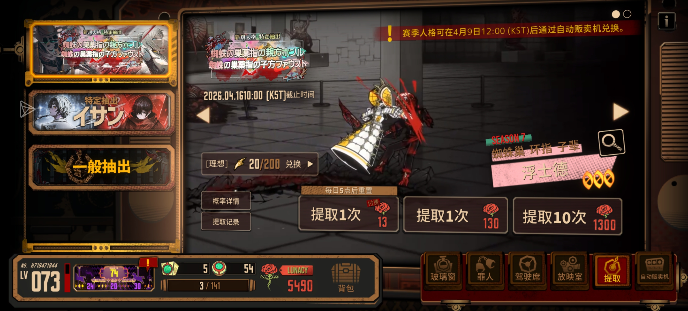 依旧我能不能玩边狱巴士？_图3