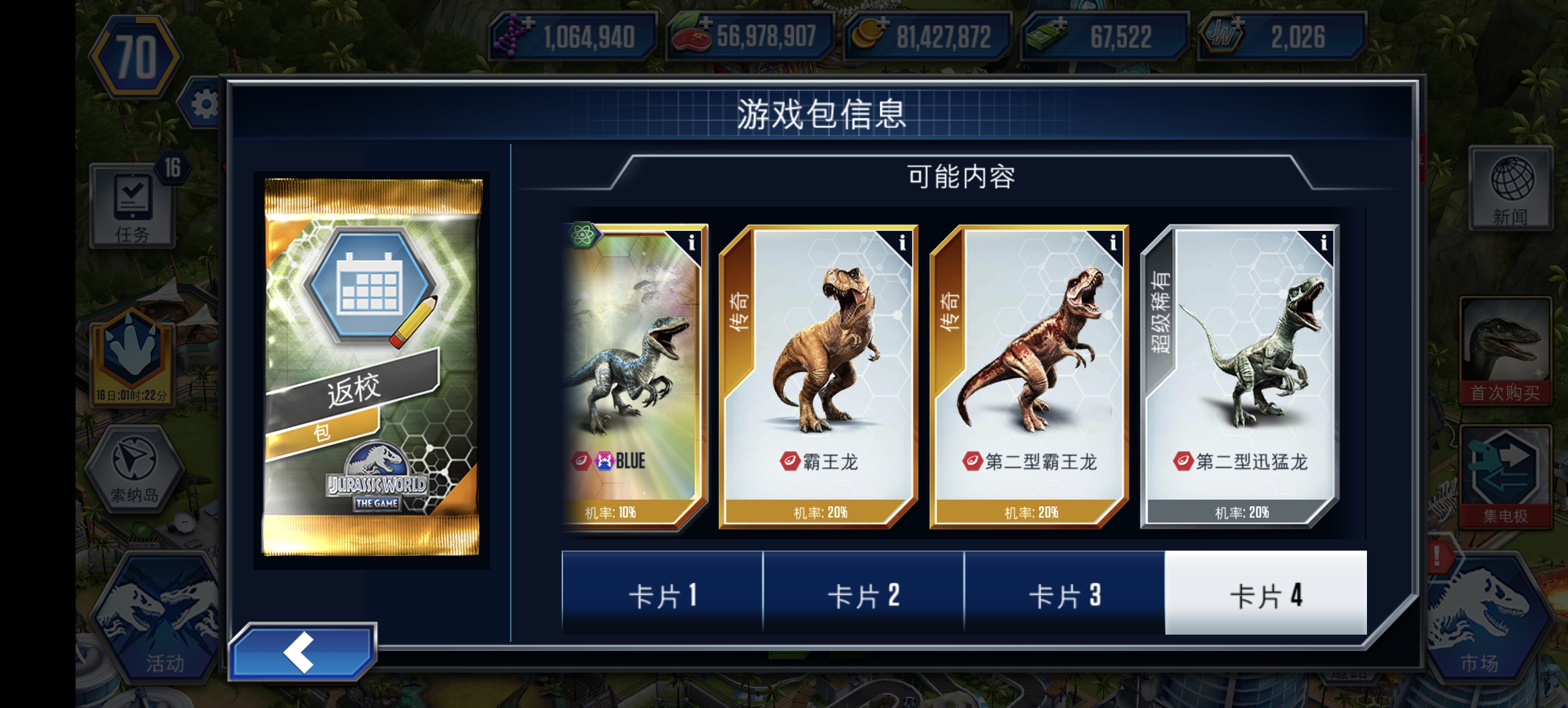 这对吗🙄🙄_图2