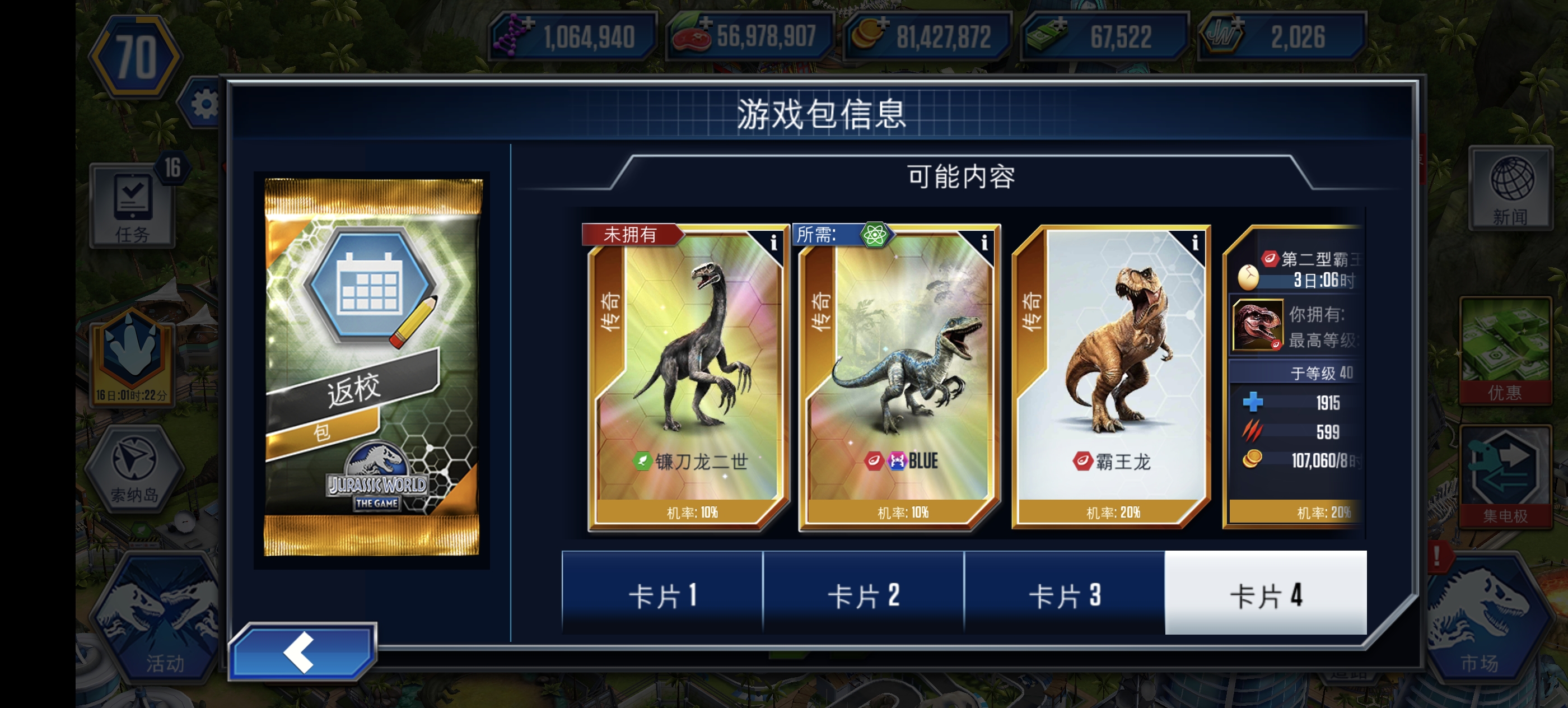 这对吗🙄🙄_图2