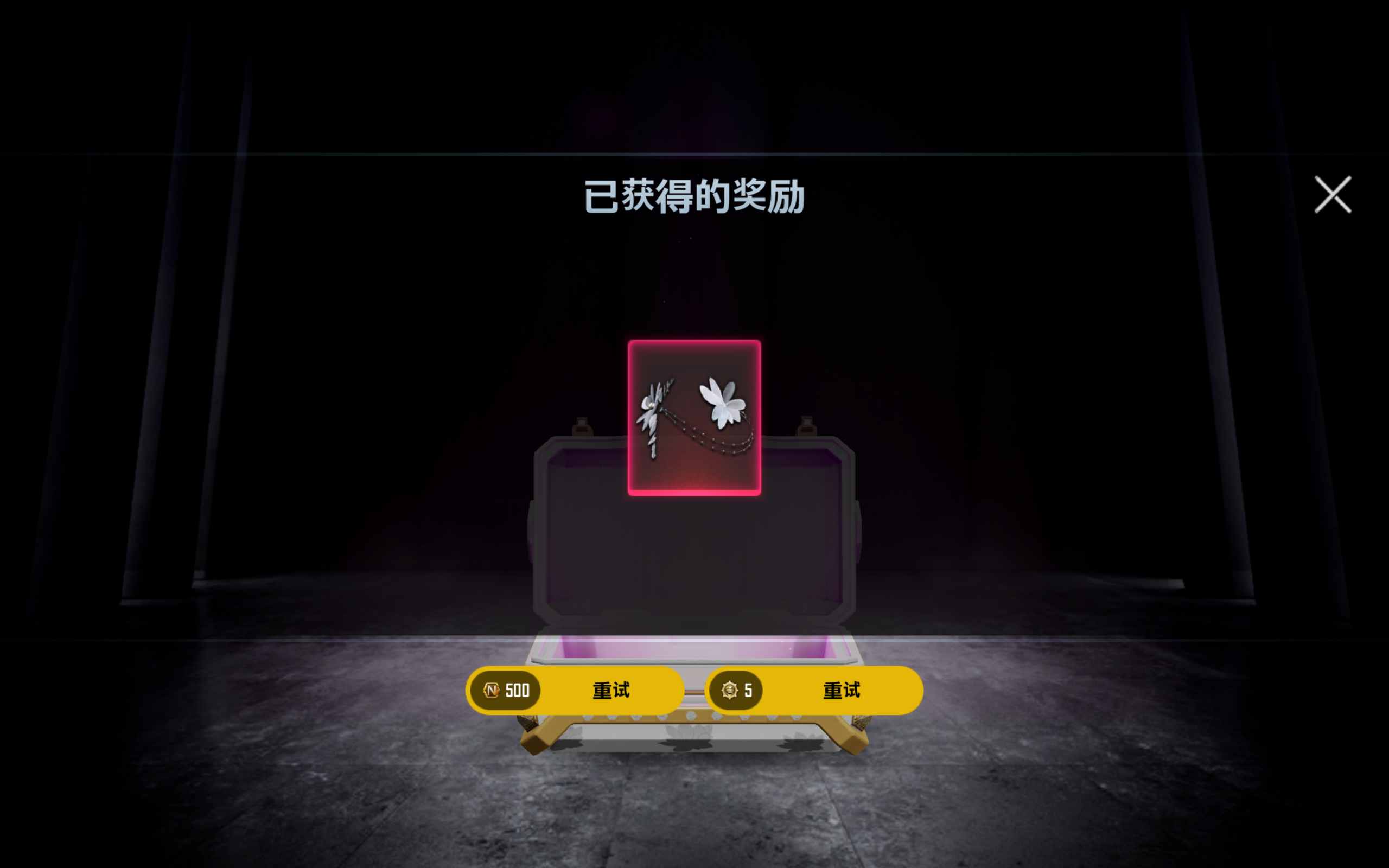 加期天领的券，没想到中了个_图1
