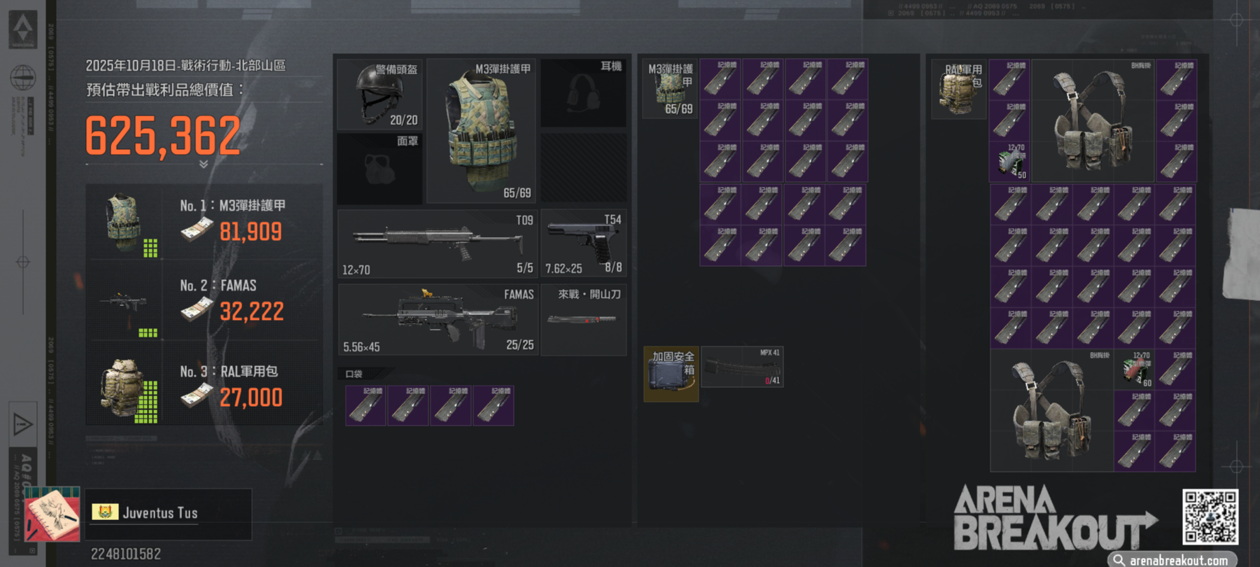 两发送走了它_图2