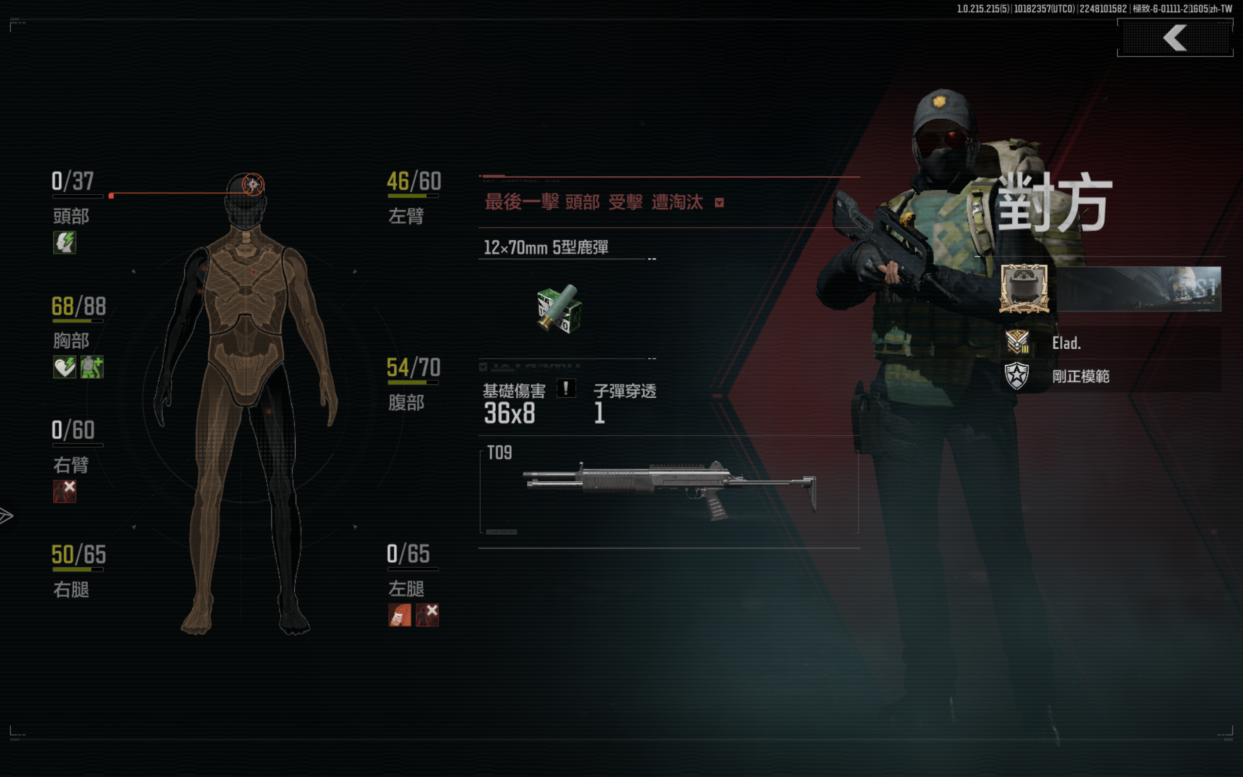 两发送走了它_图2