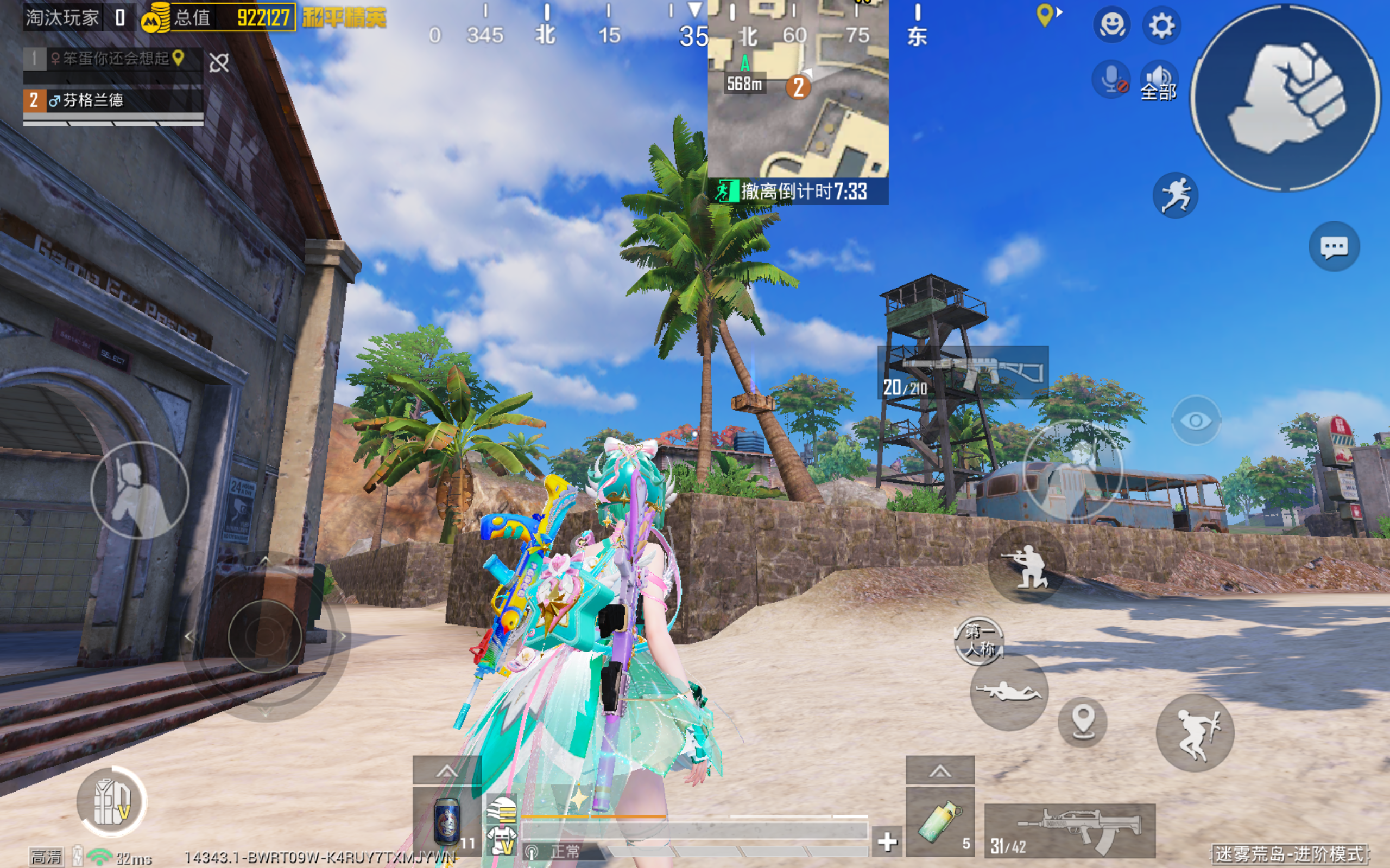 过来舔个尸，偶然一见，飞天盒子_图3