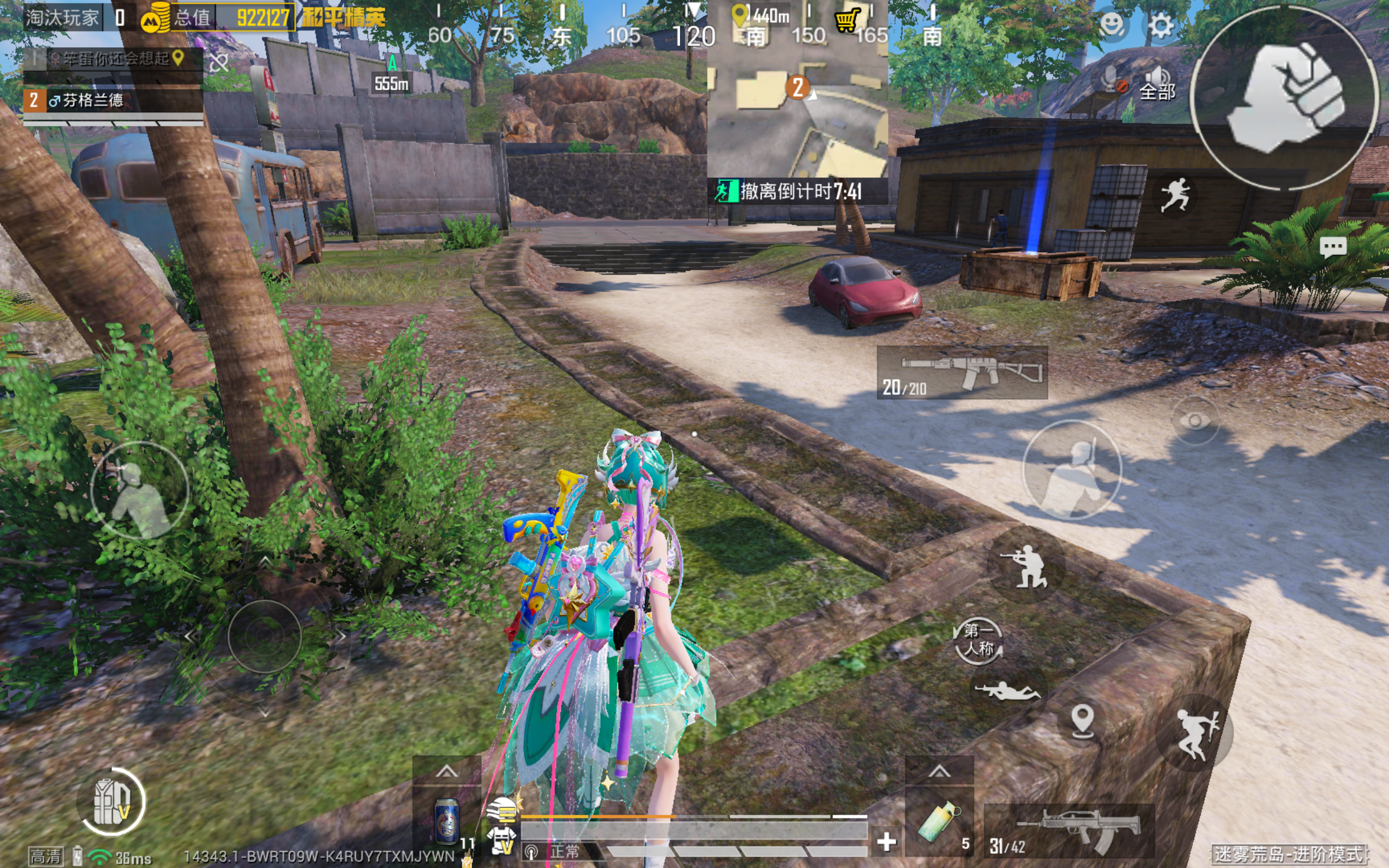 过来舔个尸，偶然一见，飞天盒子_图3