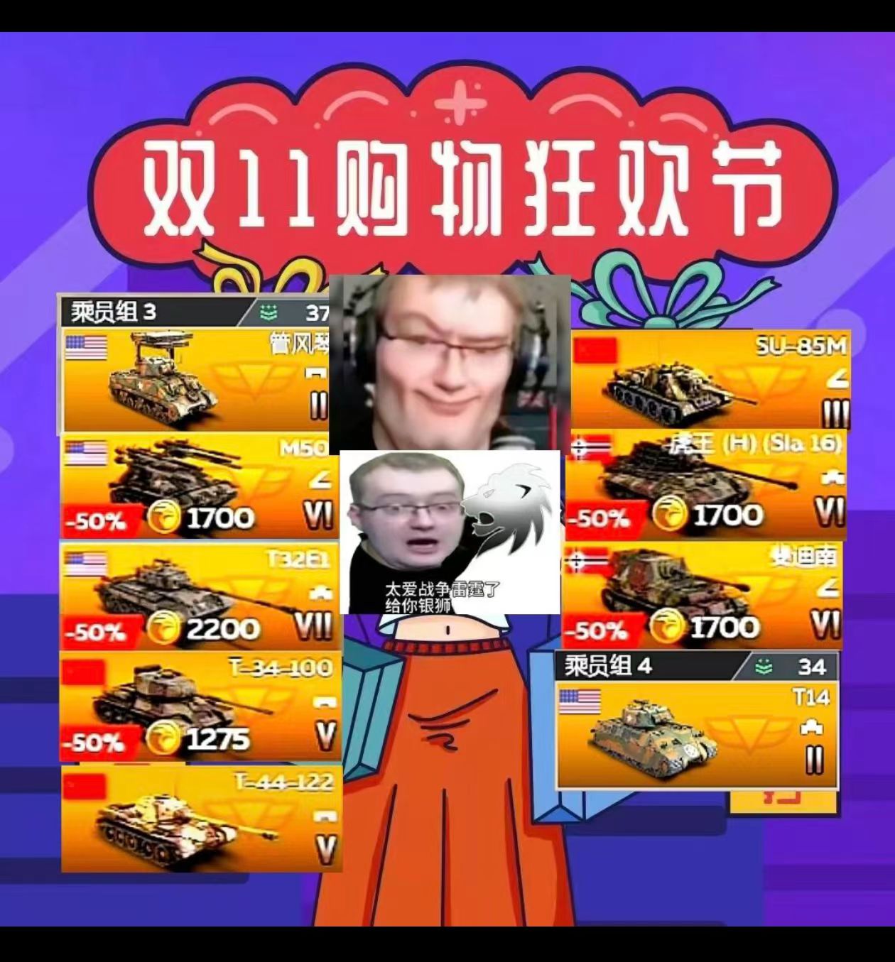 震撼双十一必买_图2