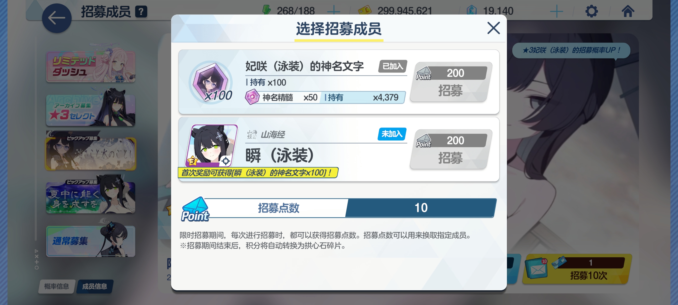 狗运再次发力（？）_图2