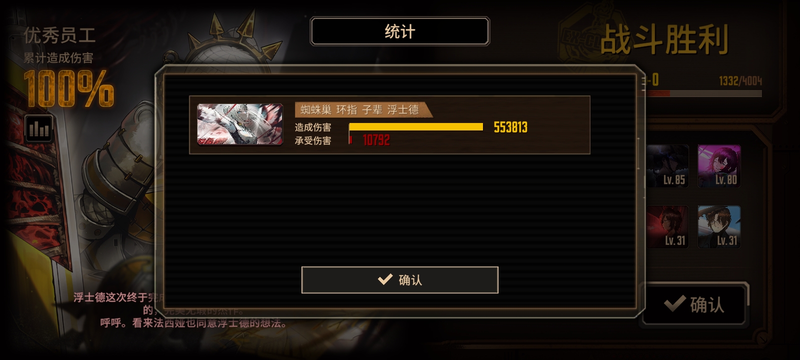 睡不着打了把环指浮蛋筒_图3