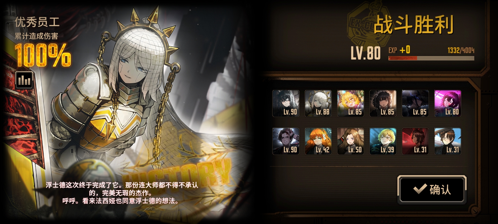 睡不着打了把环指浮蛋筒_图3