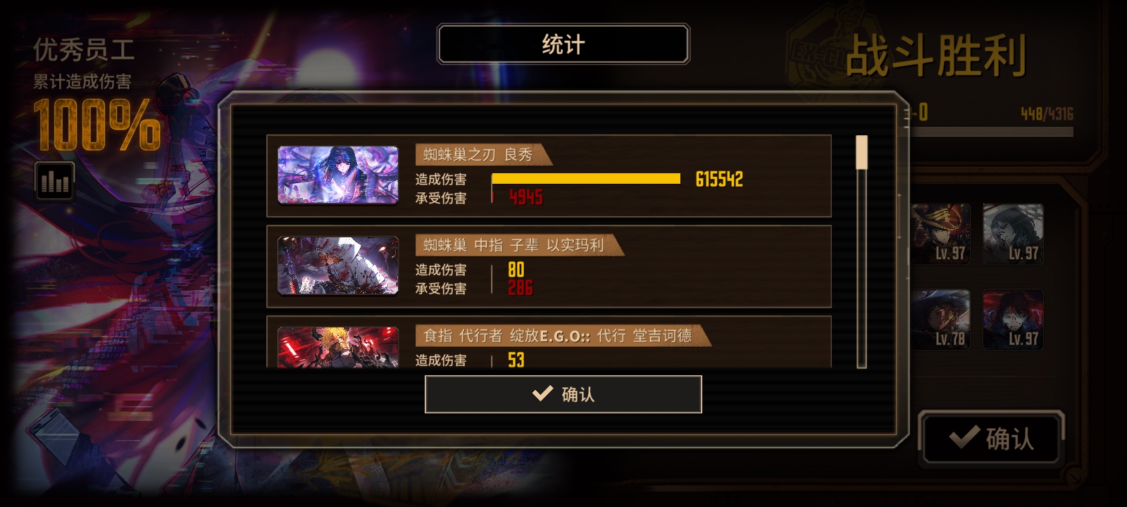 简直是轮椅……蛋筒最高的山最长的河_图3