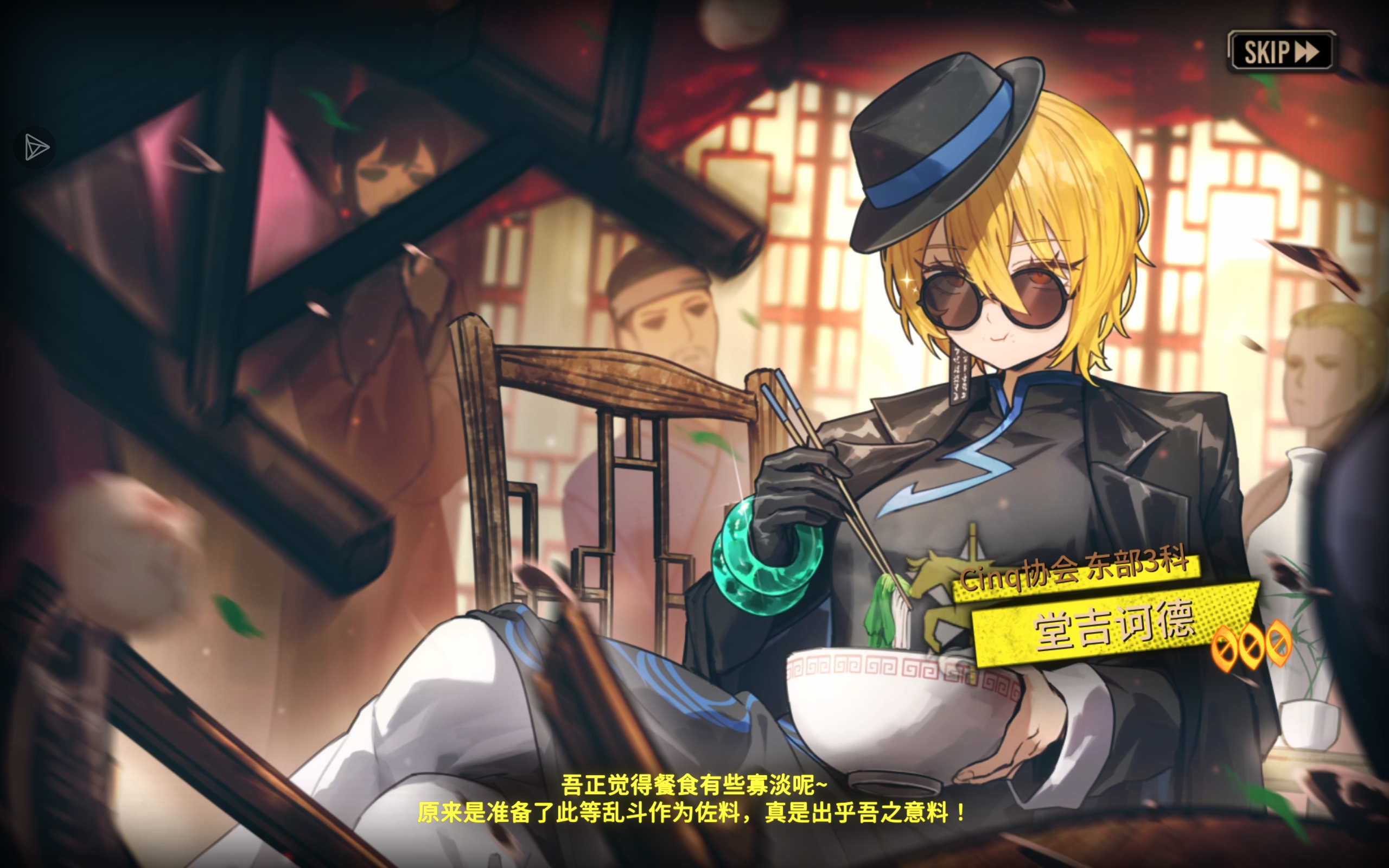 3次单抽出2个金_图3