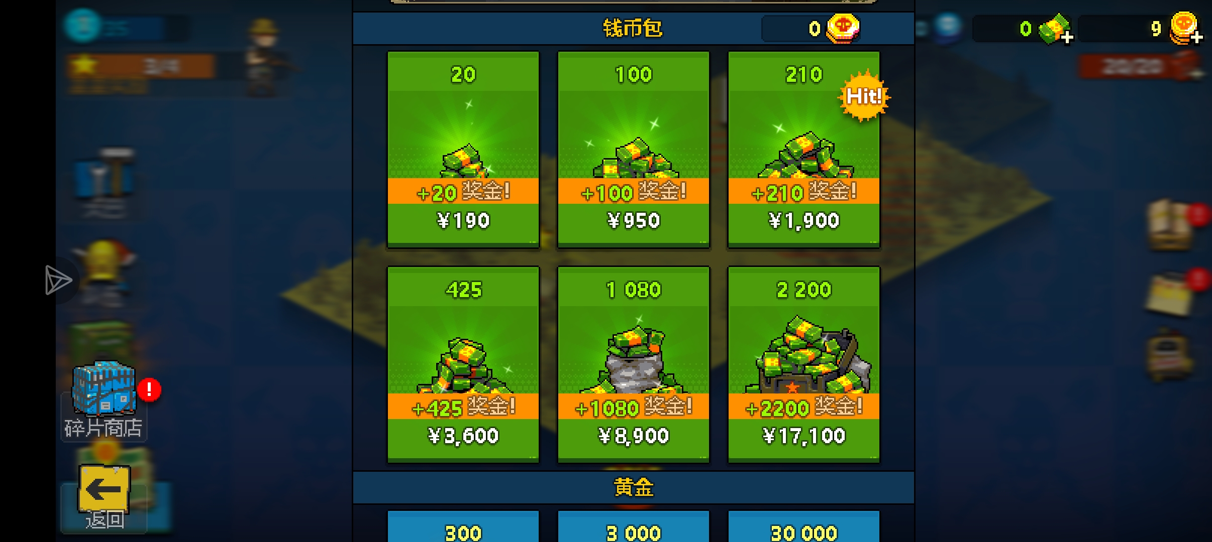 诸位能看看介个是正版咩_图2