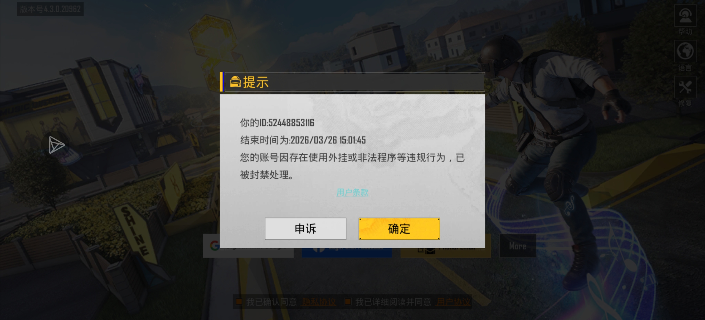 做事要讲良心_图2