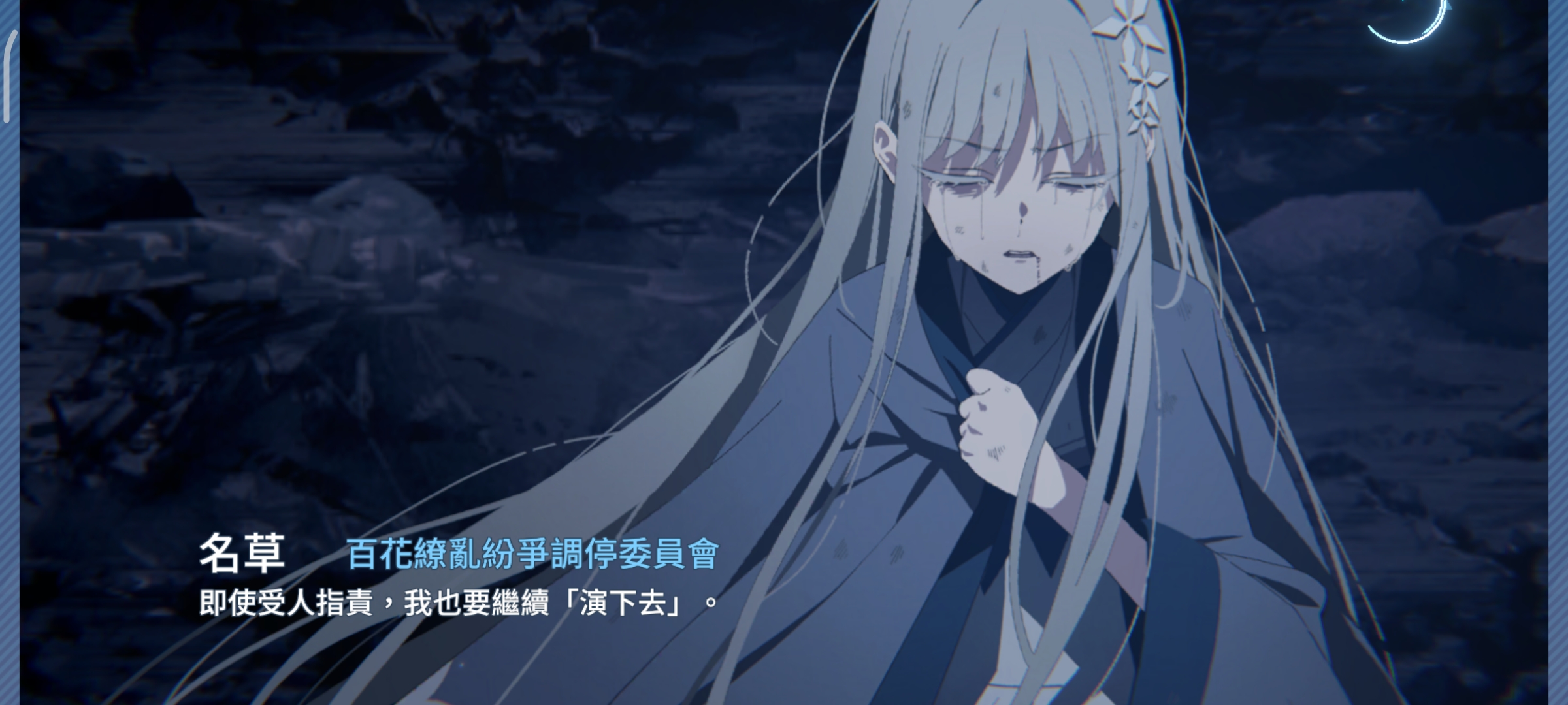 刚过完百花缭乱第一章，什么时候国际服出第二章_图3