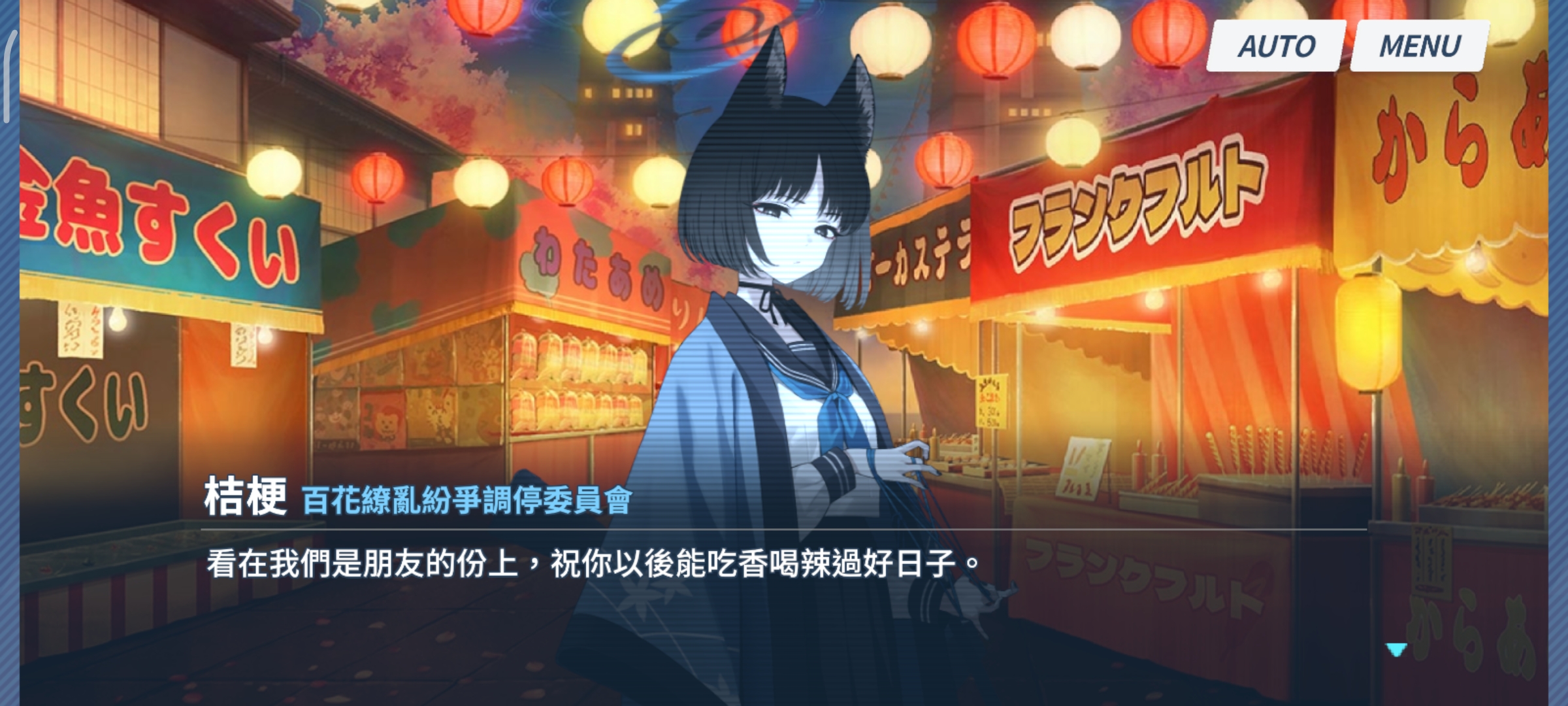 刚过完百花缭乱第一章，什么时候国际服出第二章_图3