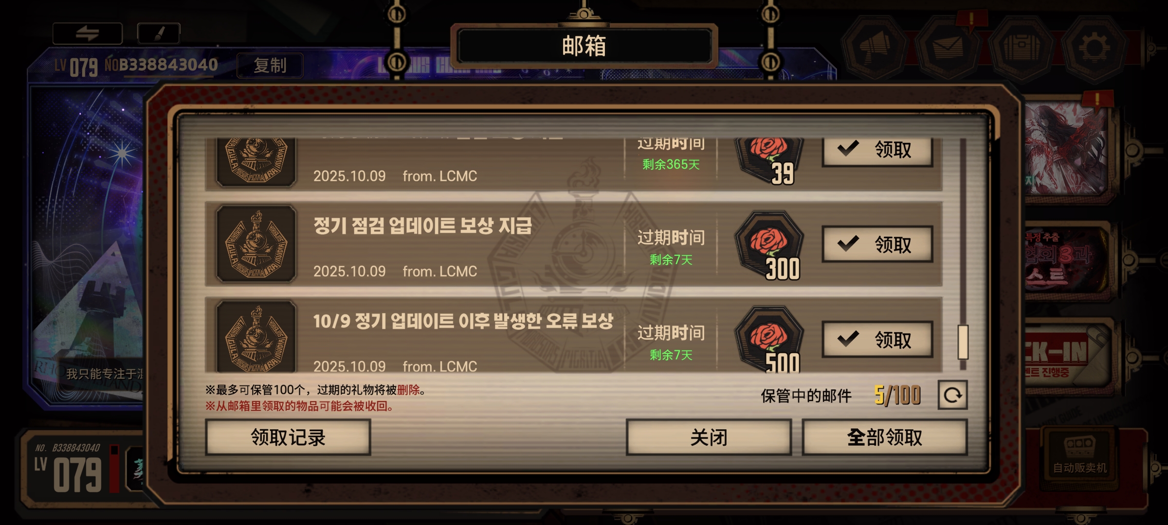 小金又发朋友费了？_图2