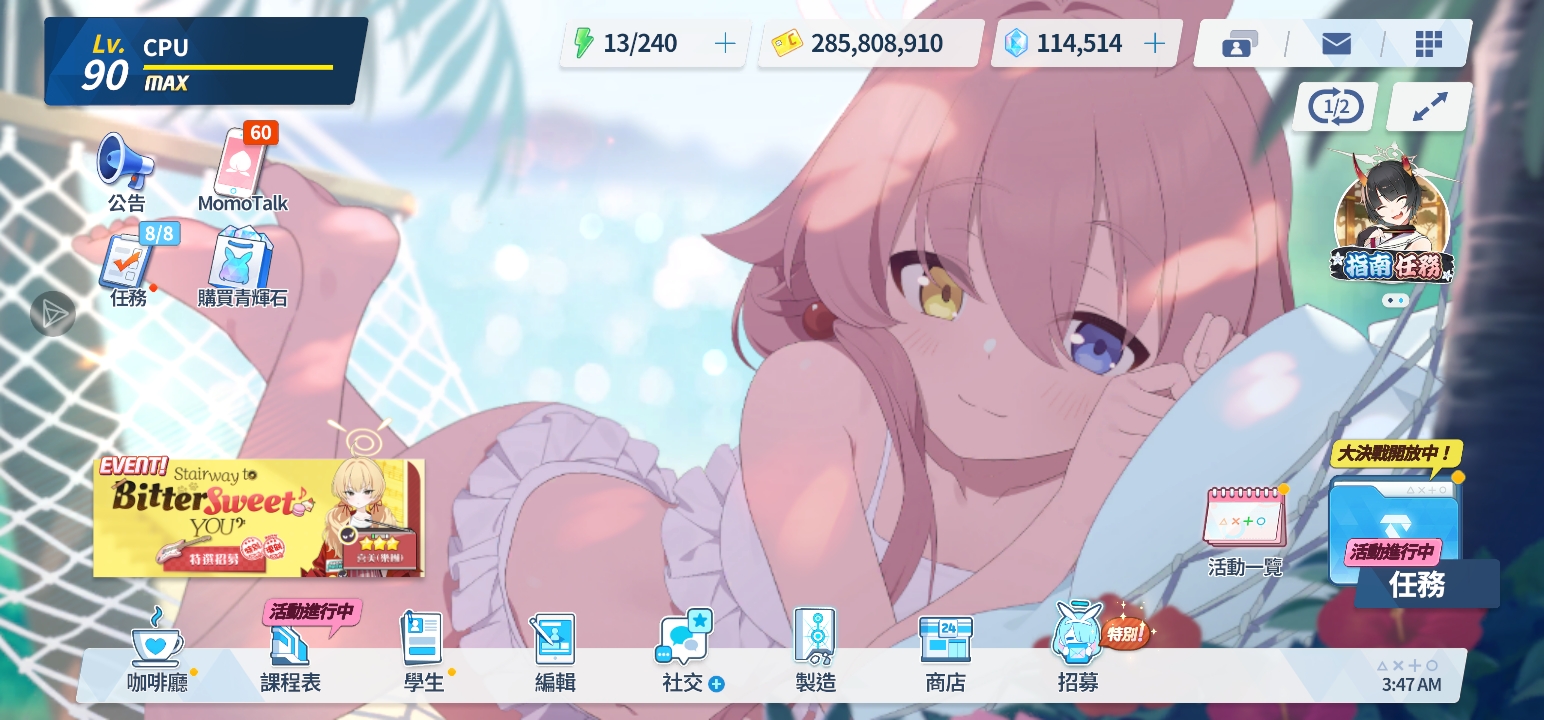 不过是有几个臭钱罢了_图2