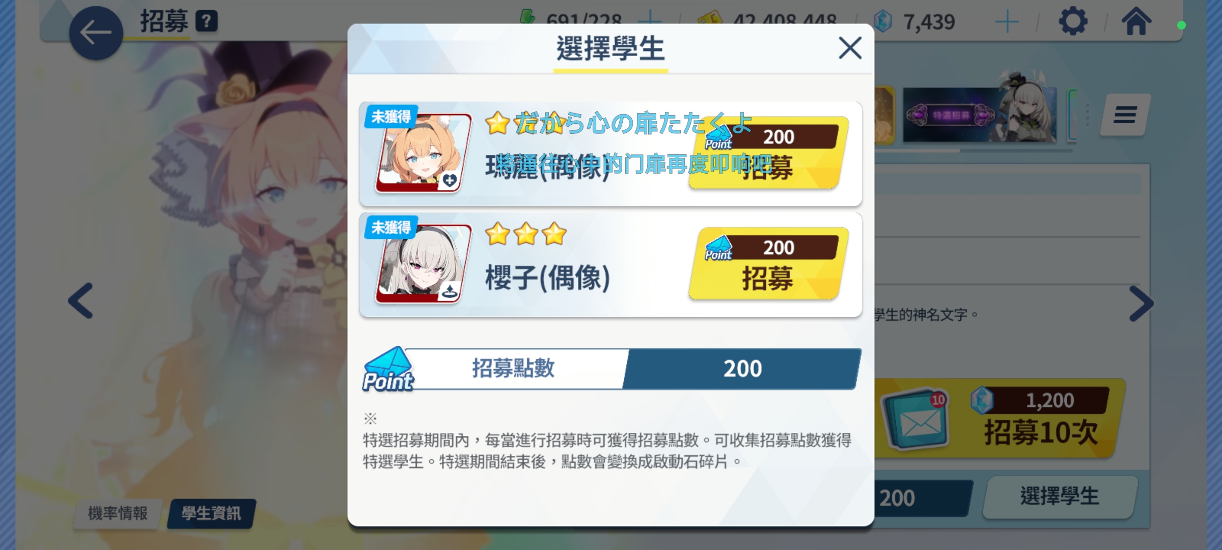 孩子们我400抽没出up_图2