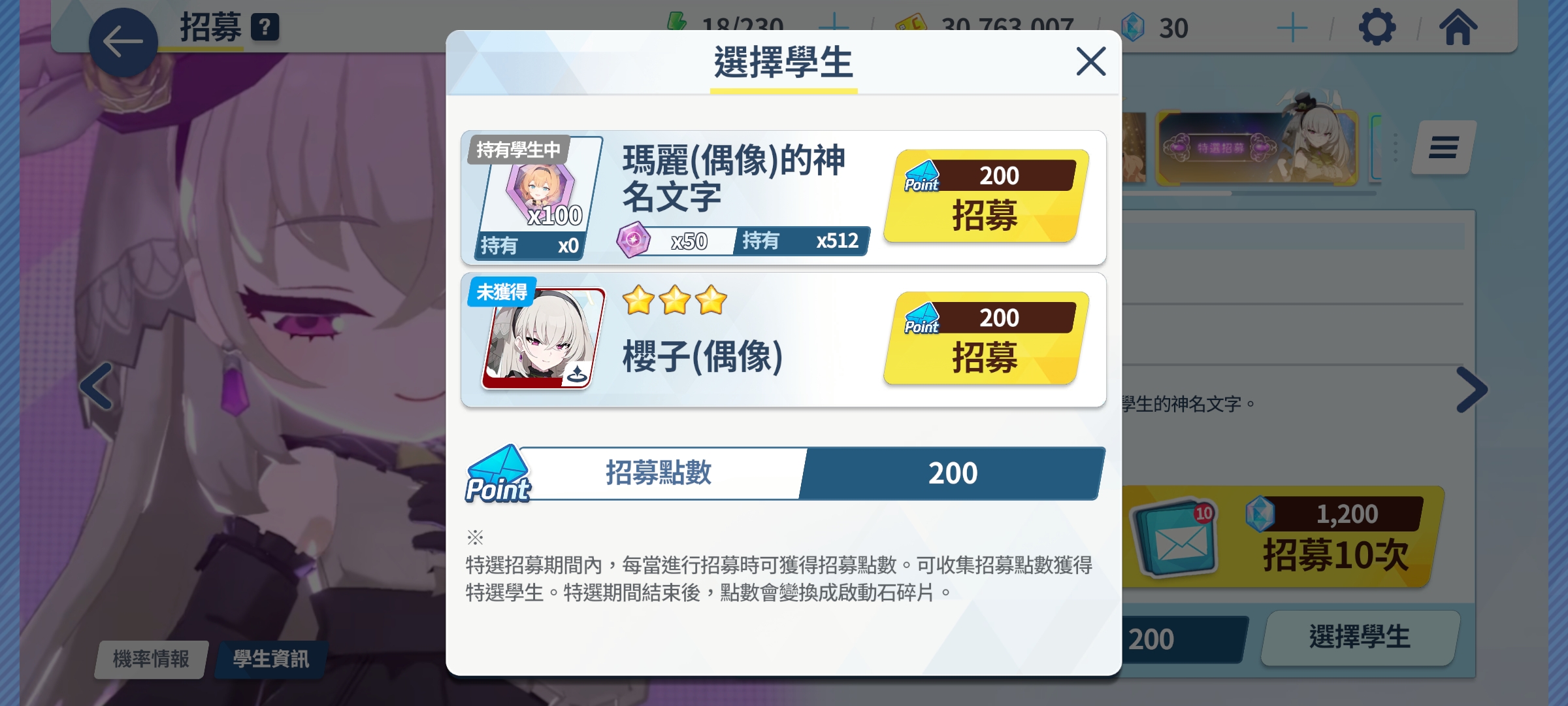 孩子们我400抽没出up_图2
