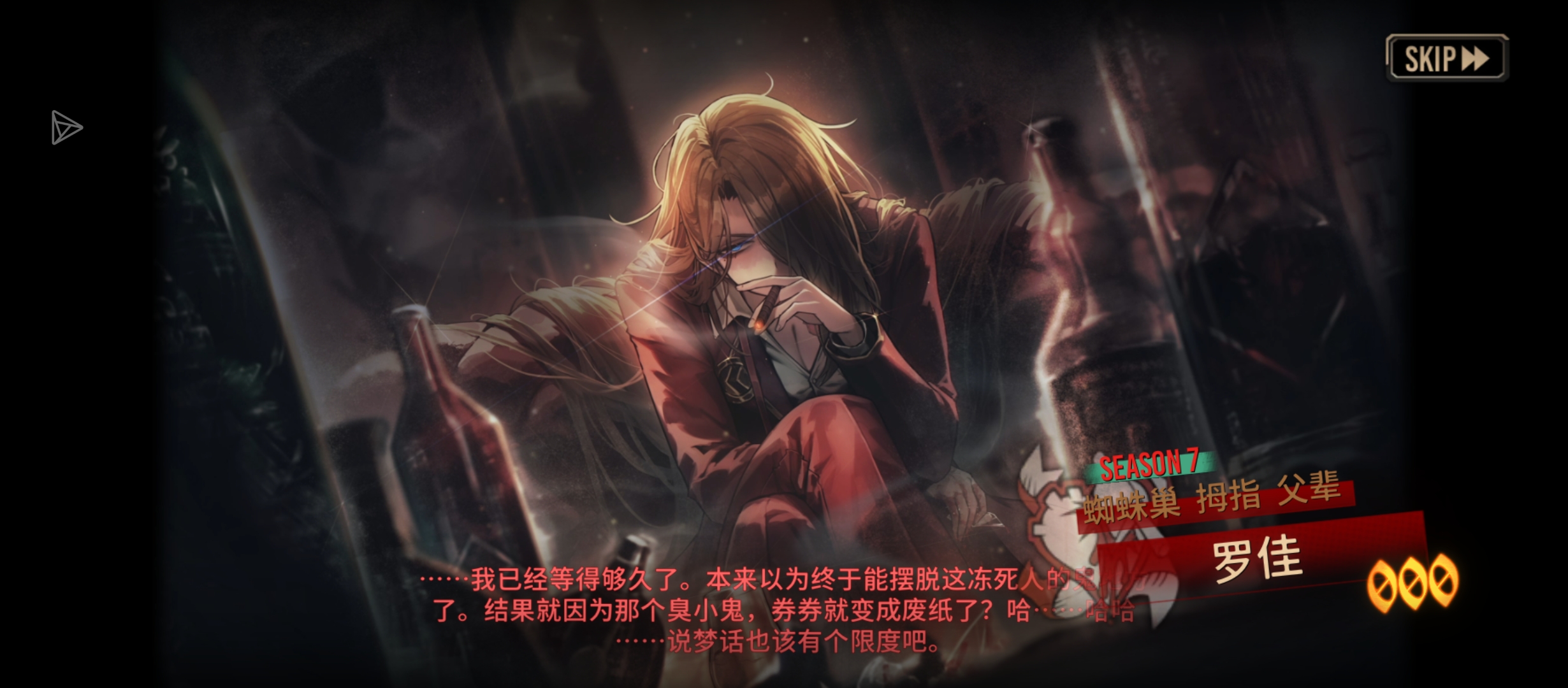 我能不能玩边狱巴士:)_图2