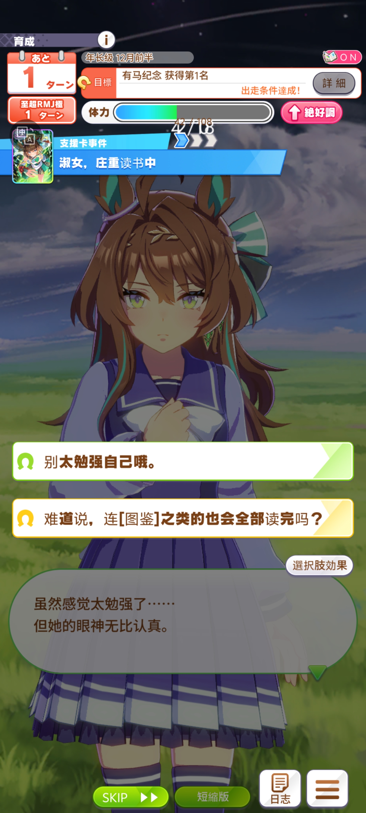 “欧皇时刻”_图3