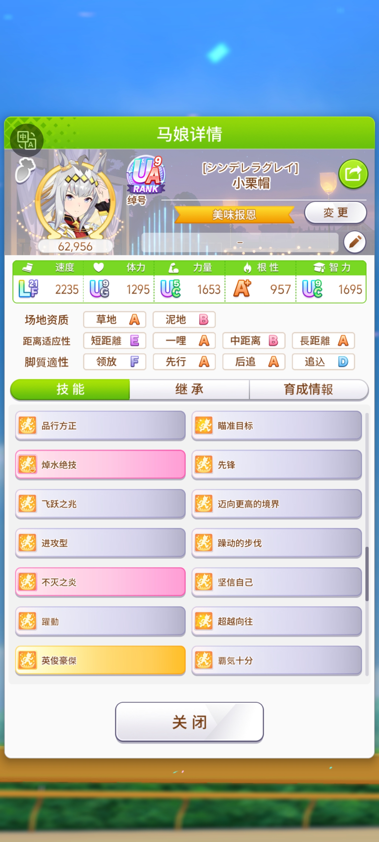 “欧皇时刻”_图3