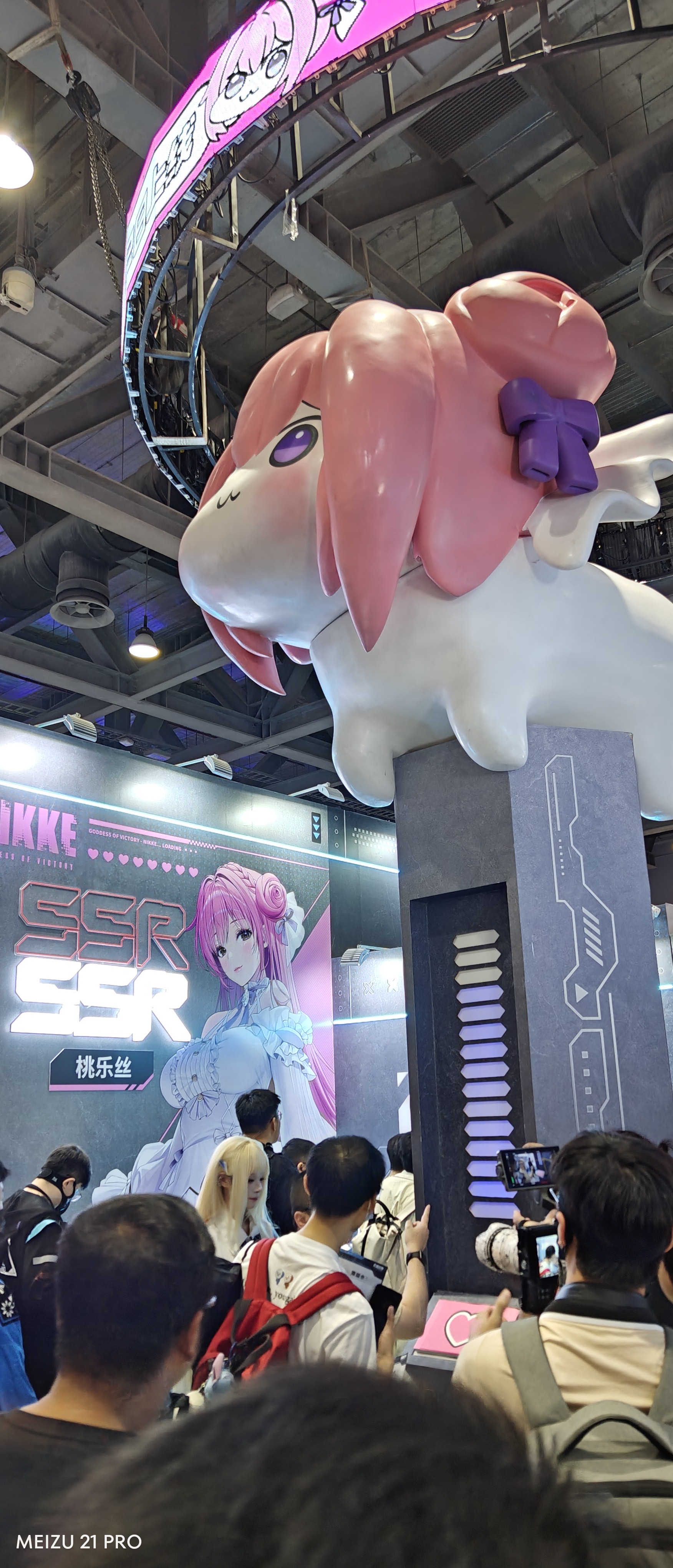 Doro粉色机器狗 2025年5月广州萤火虫_图3