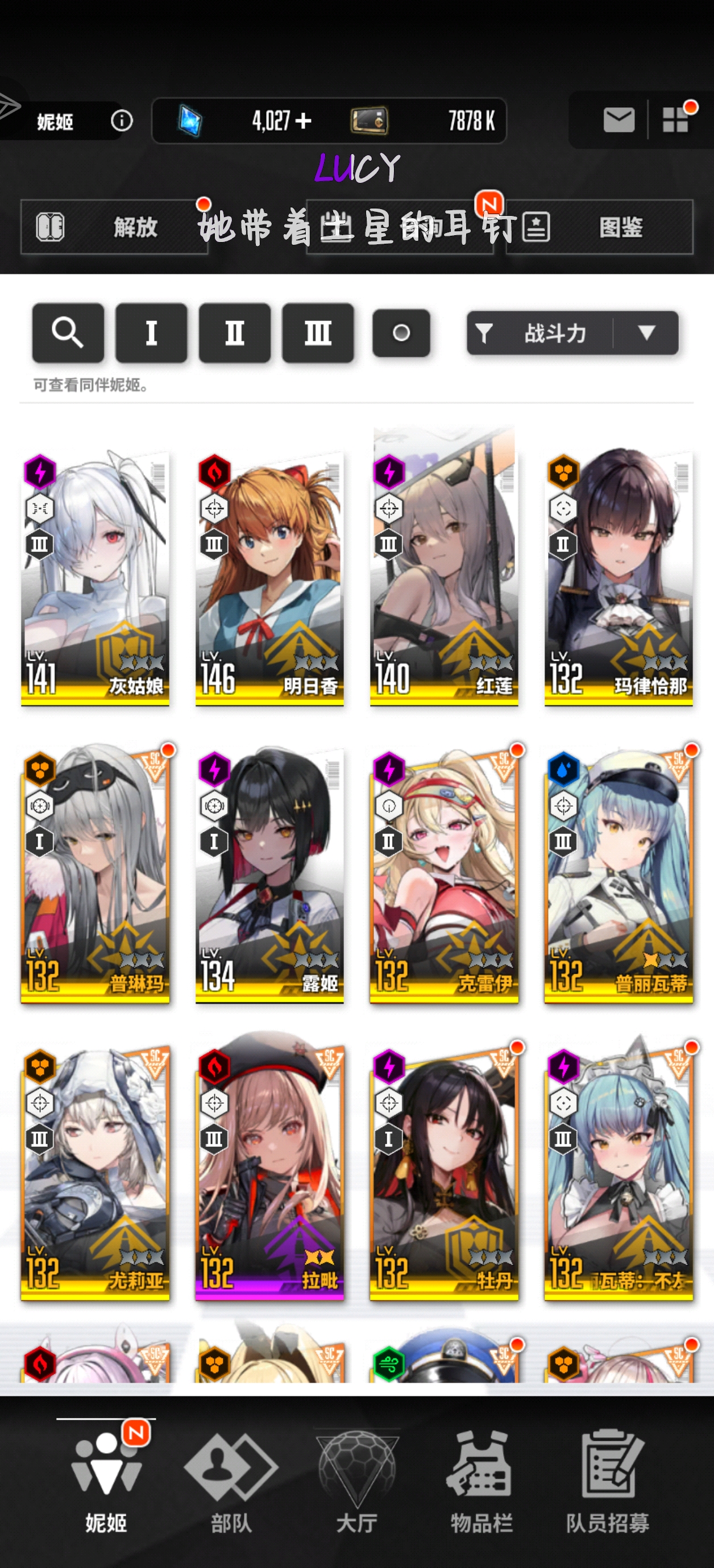 357金票换谁，大佬救命🙏🙏🙏_图3